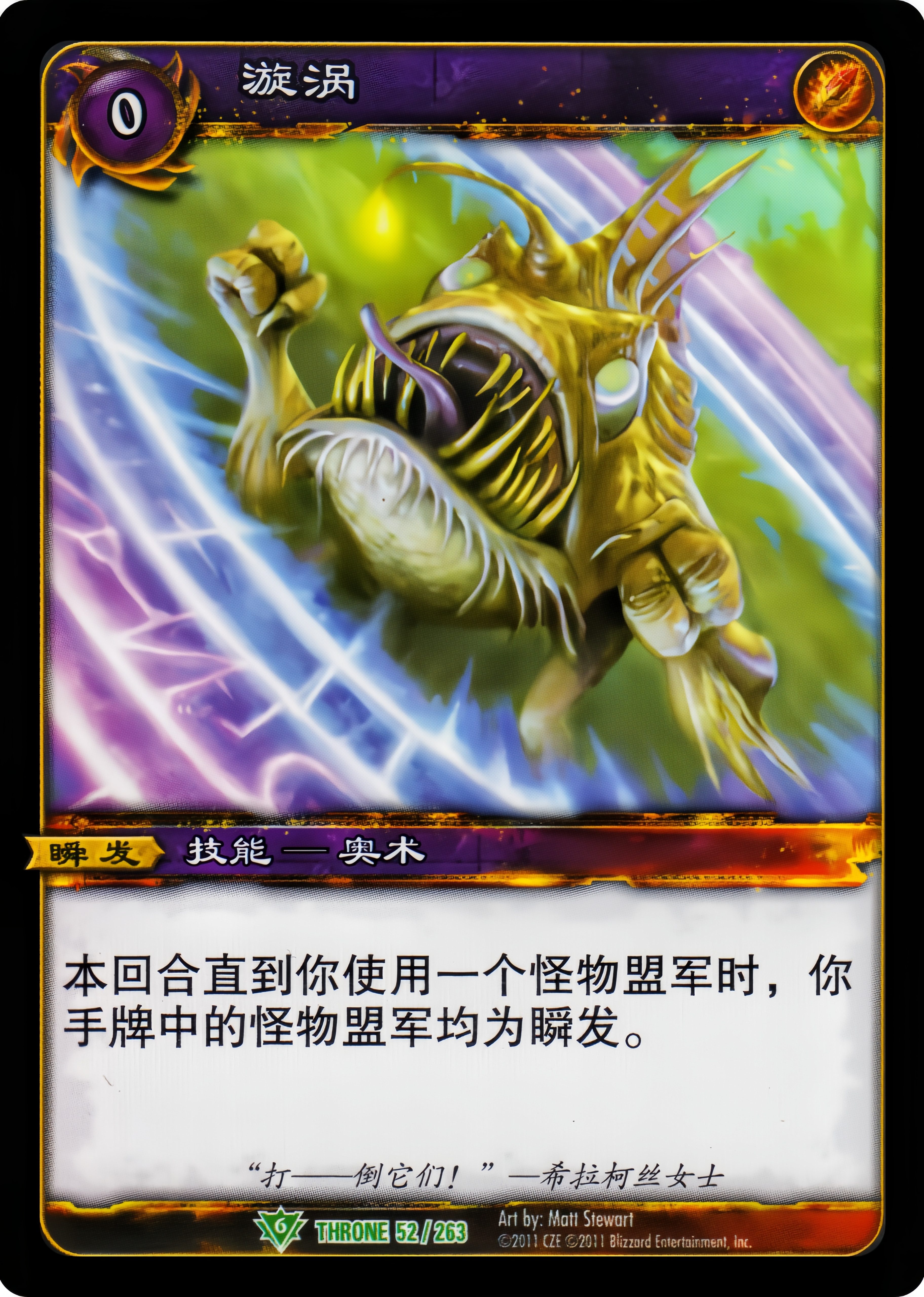 漩涡 中文图片