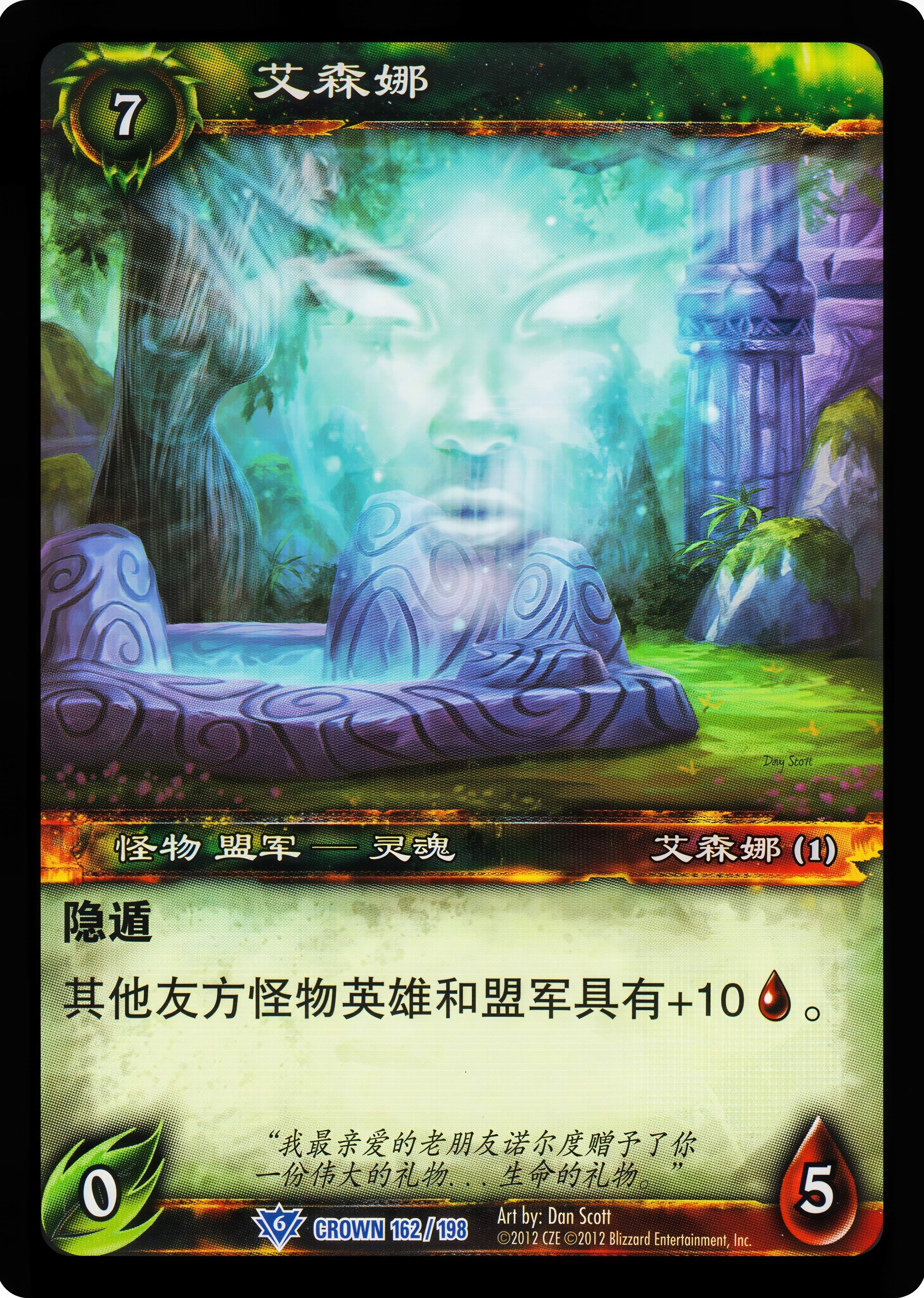 Aessina 中文图片