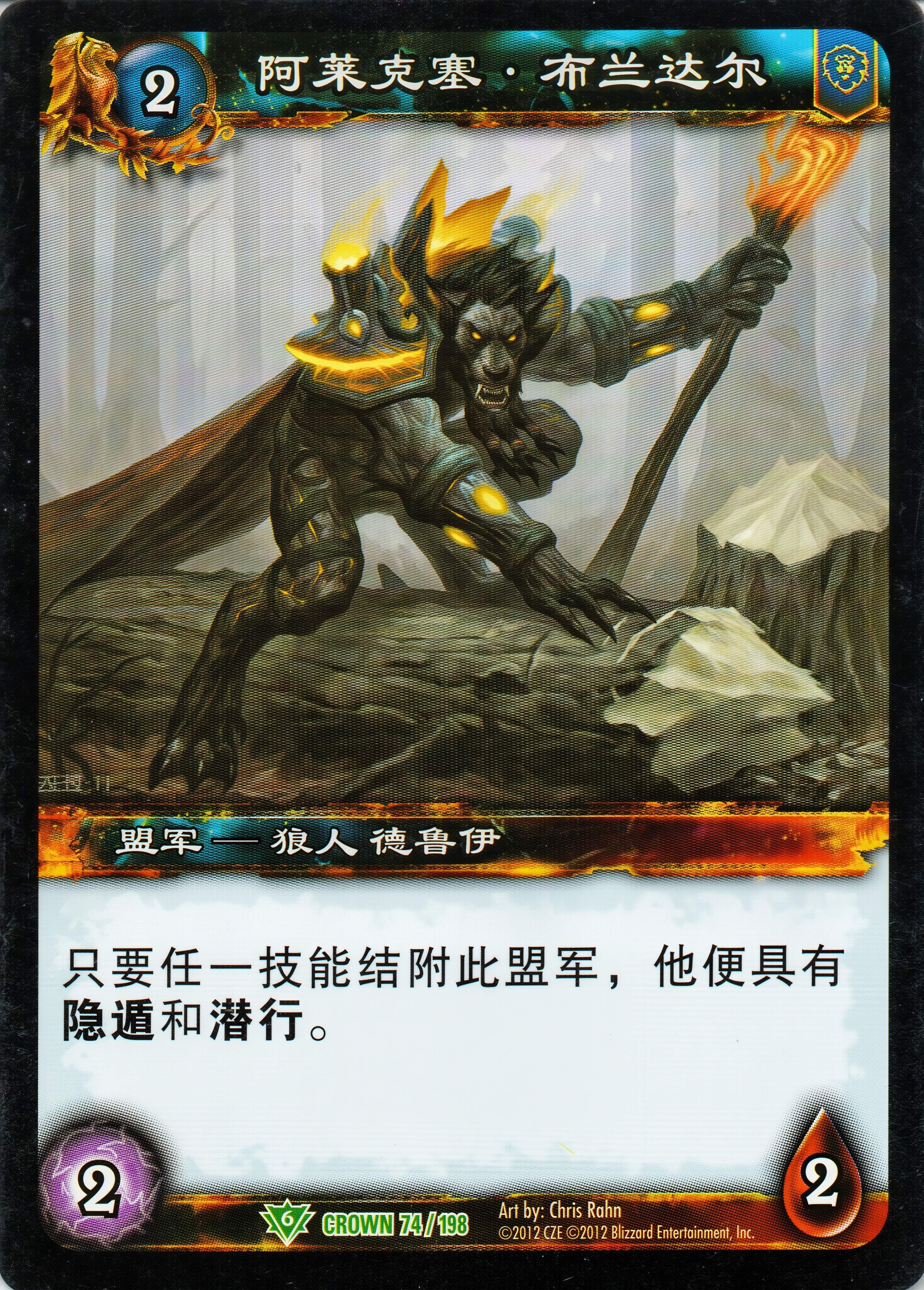 阿莱克塞·布兰达尔家 中文图片