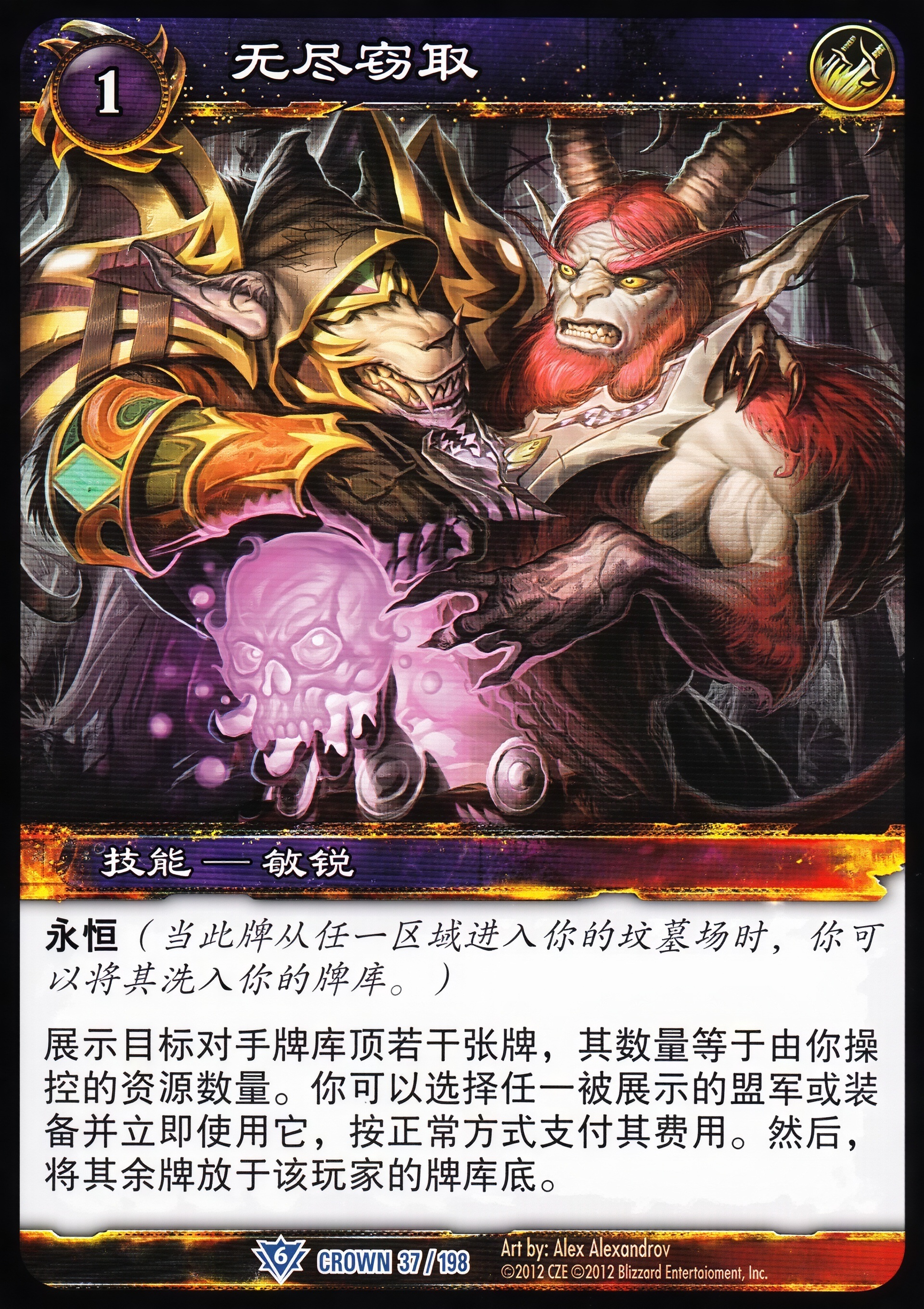 无尽窃取 中文图片