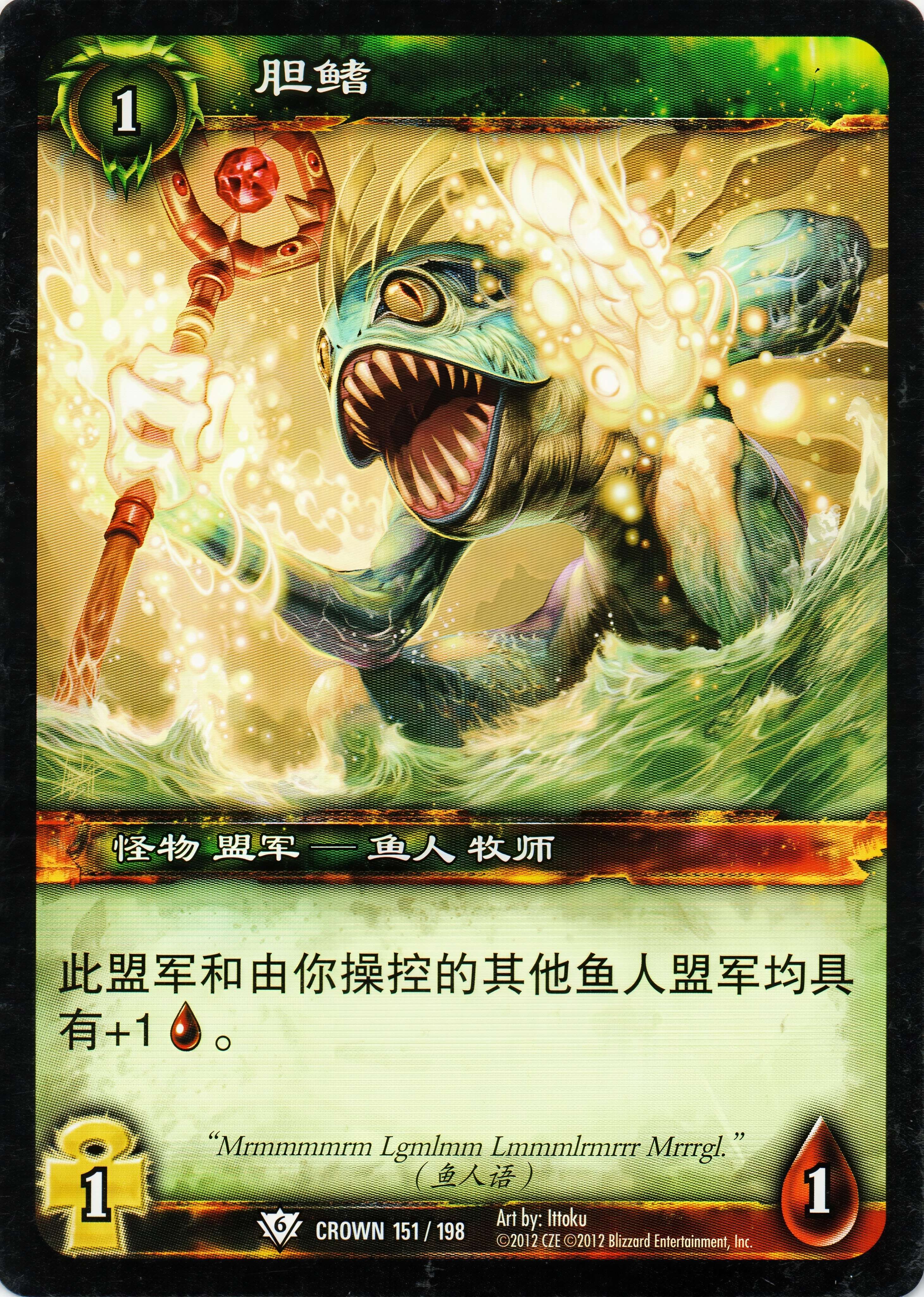 Gutfin 中文图片