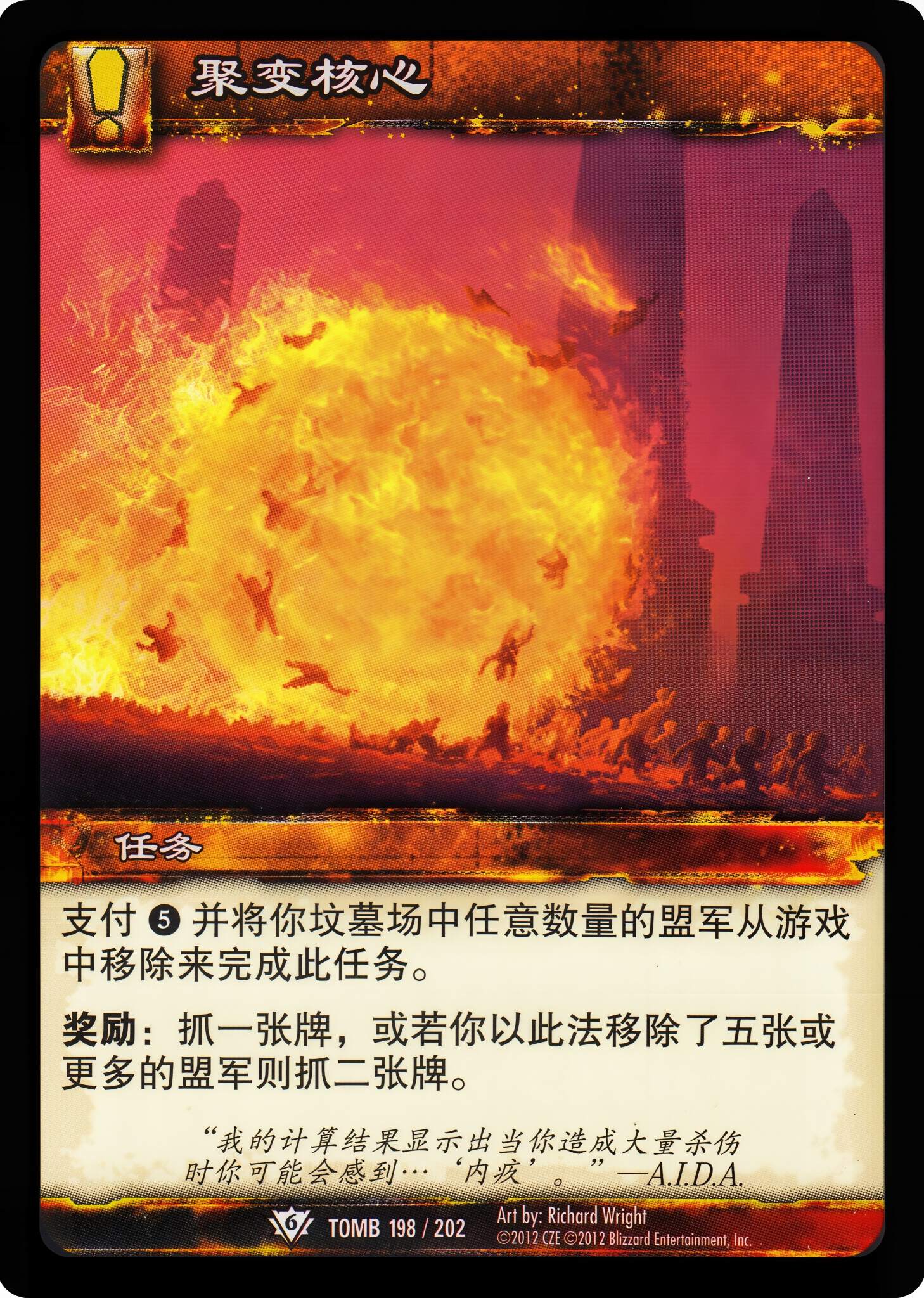 Gnomebliteration 中文图片