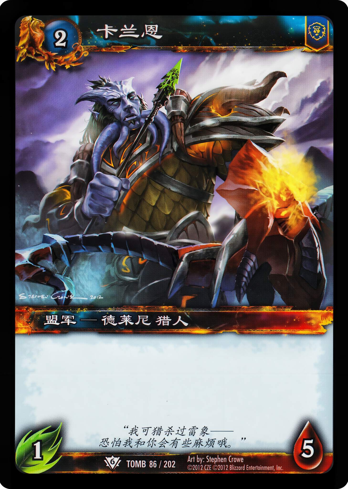 Kalaan 中文图片
