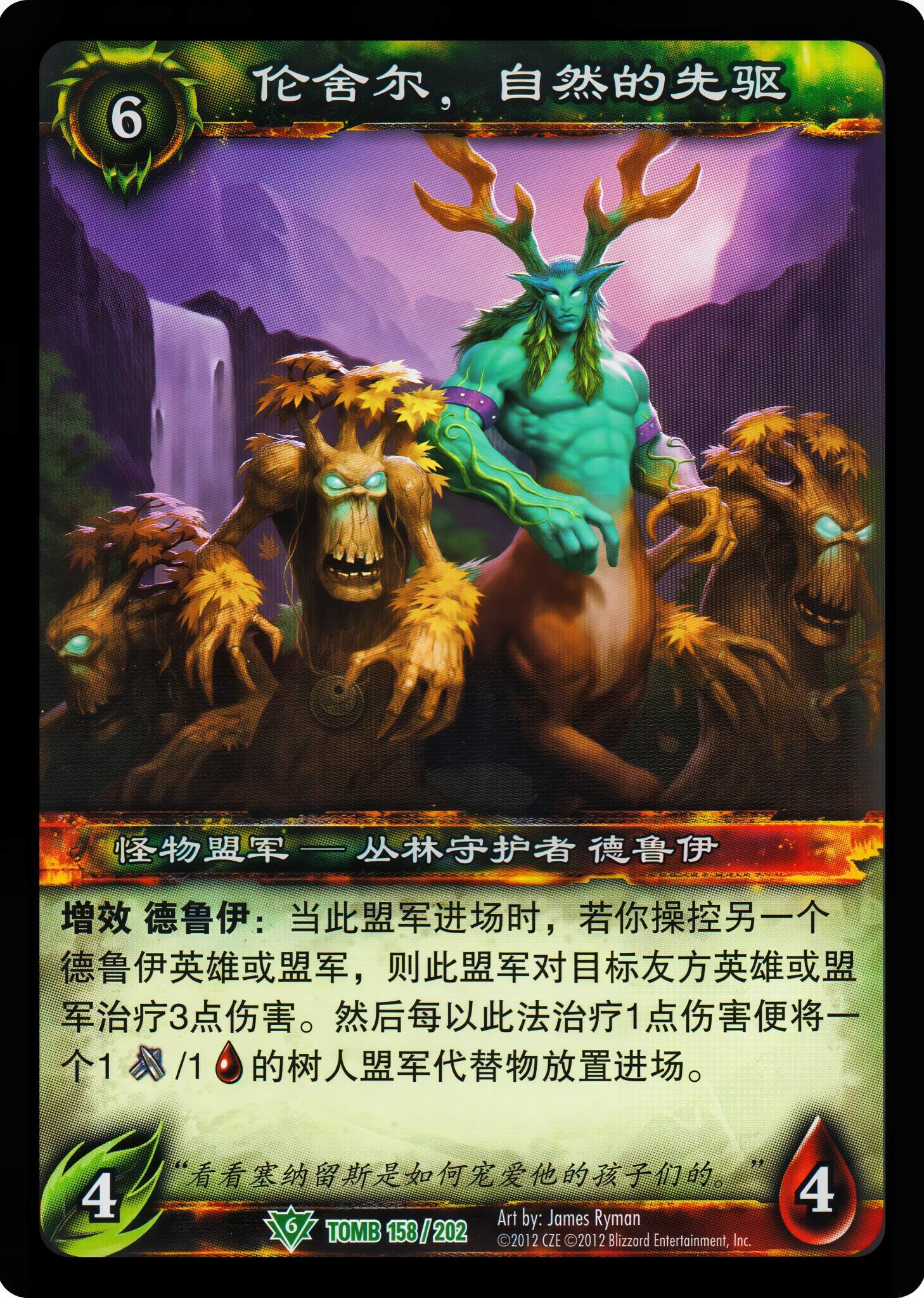 伦舍尔，自然的先驱 中文图片