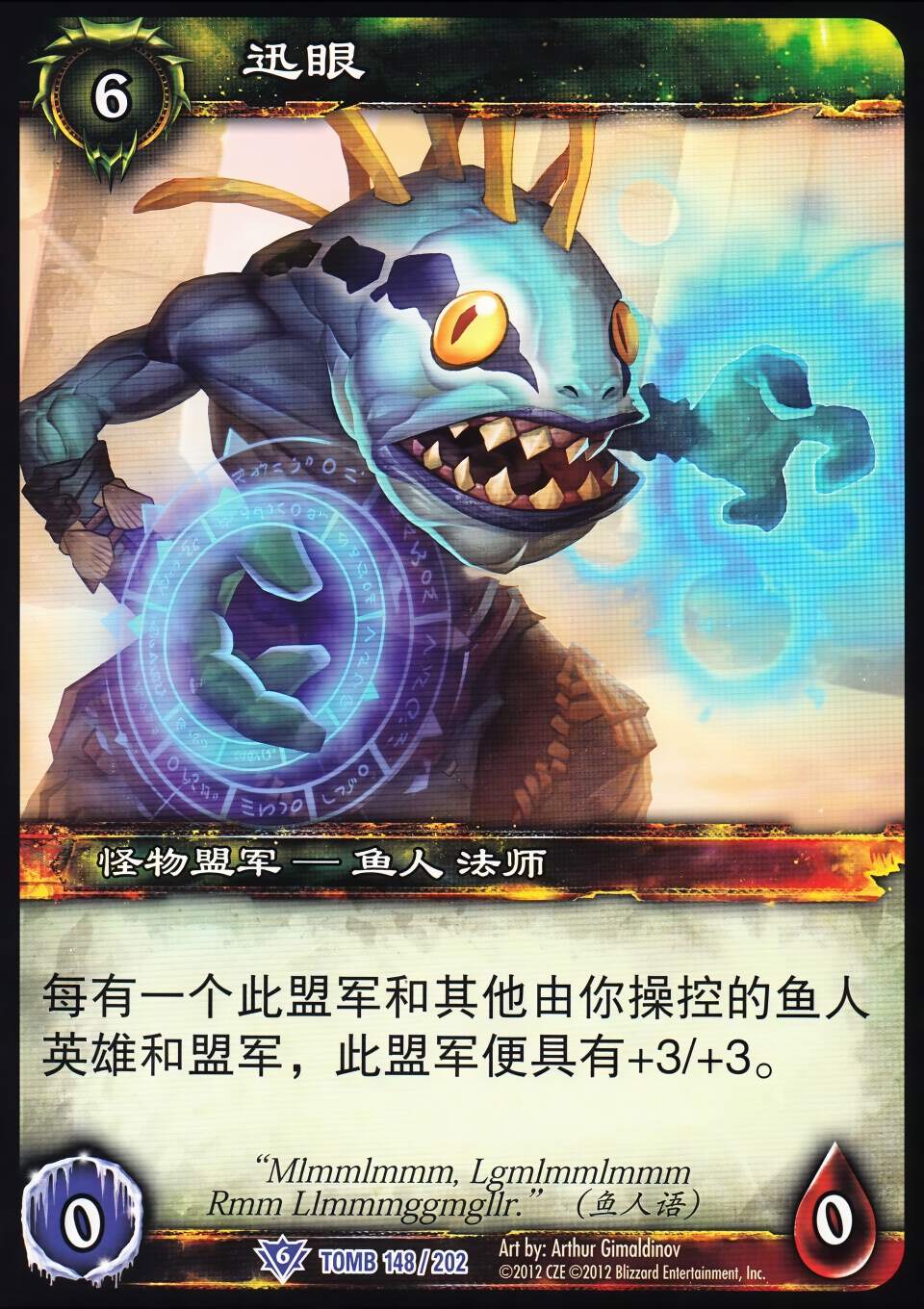 Swifteye 中文图片