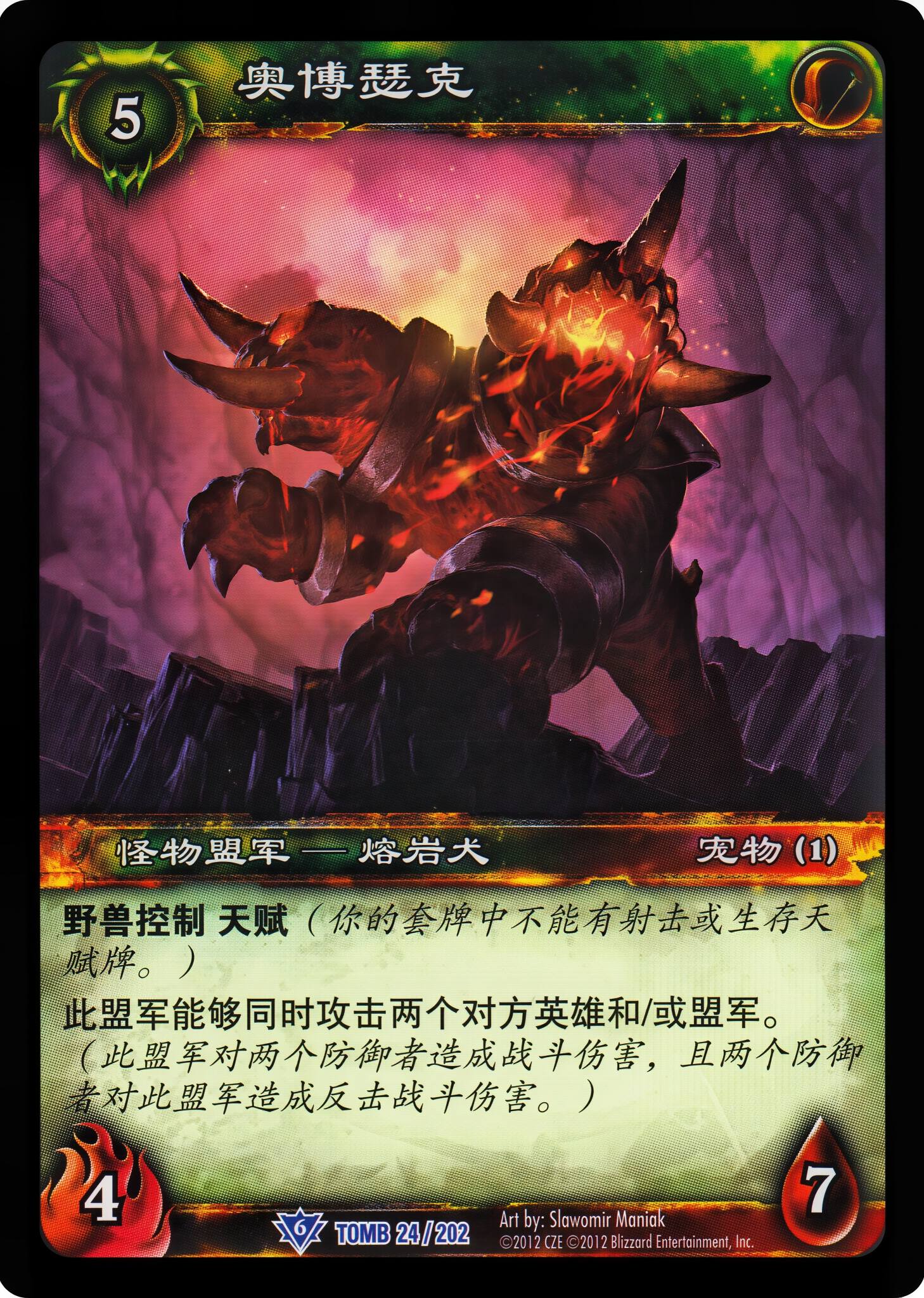 Uberserc 中文图片