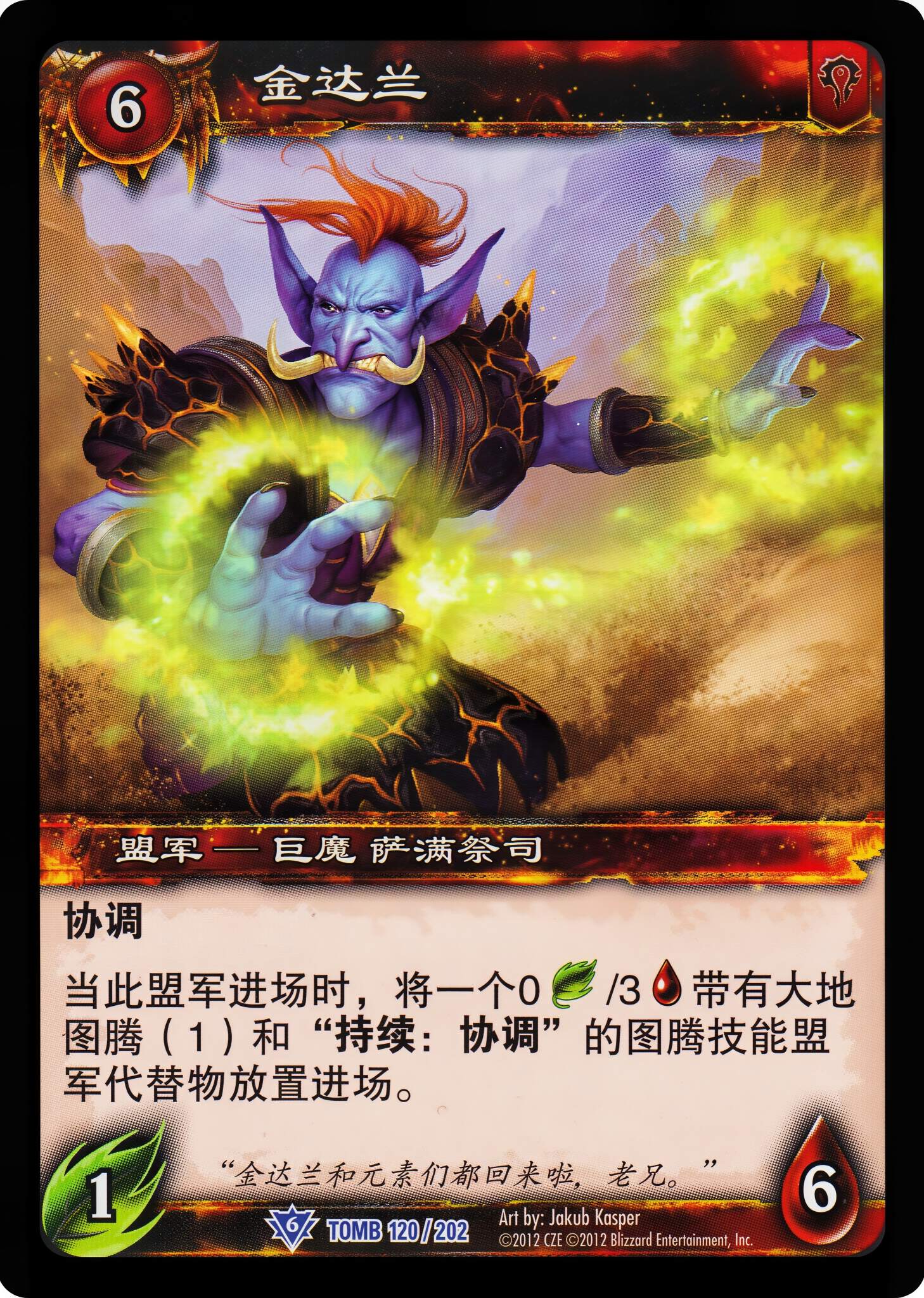 Zindalan 中文图片