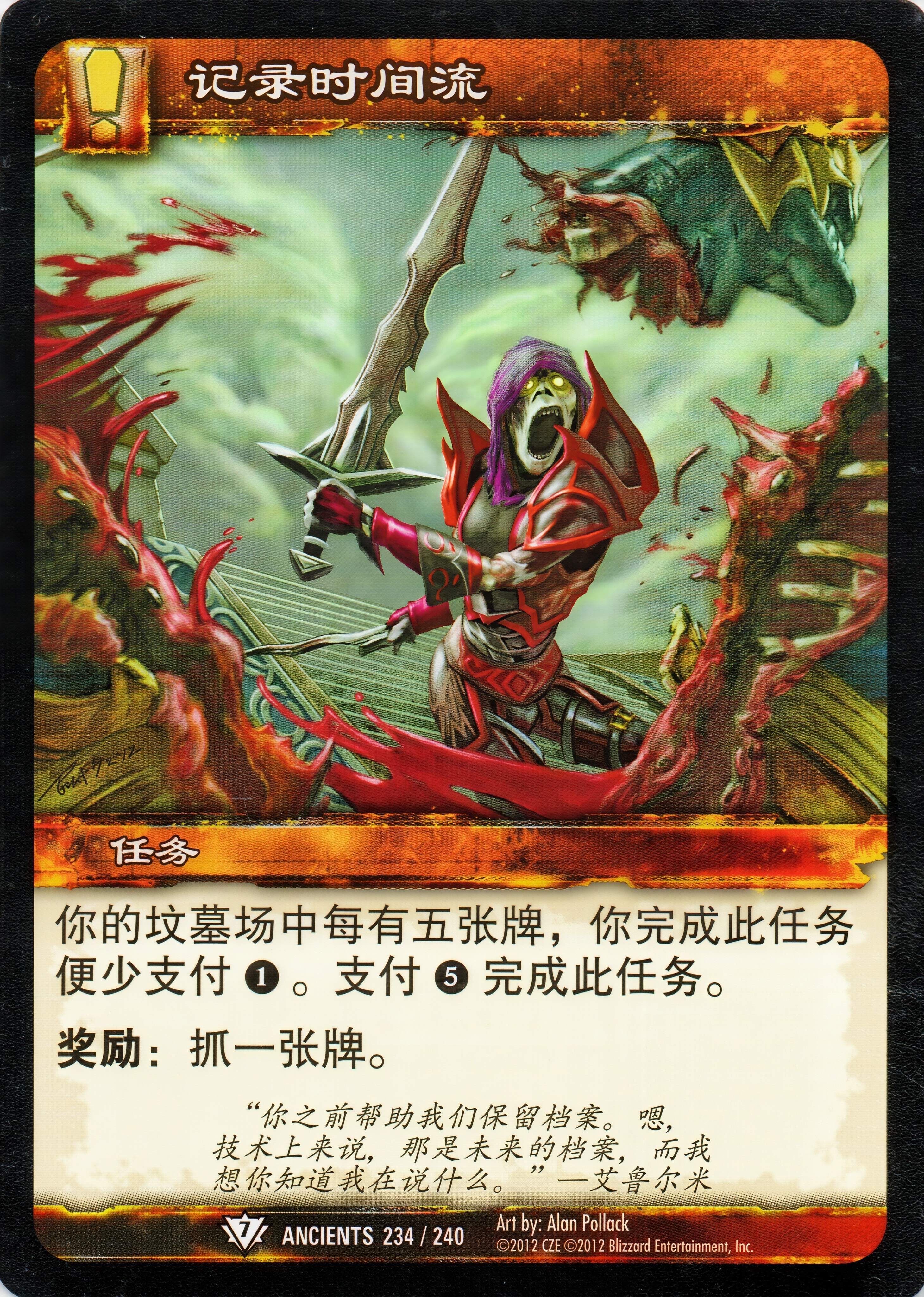 记录时间流 中文图片