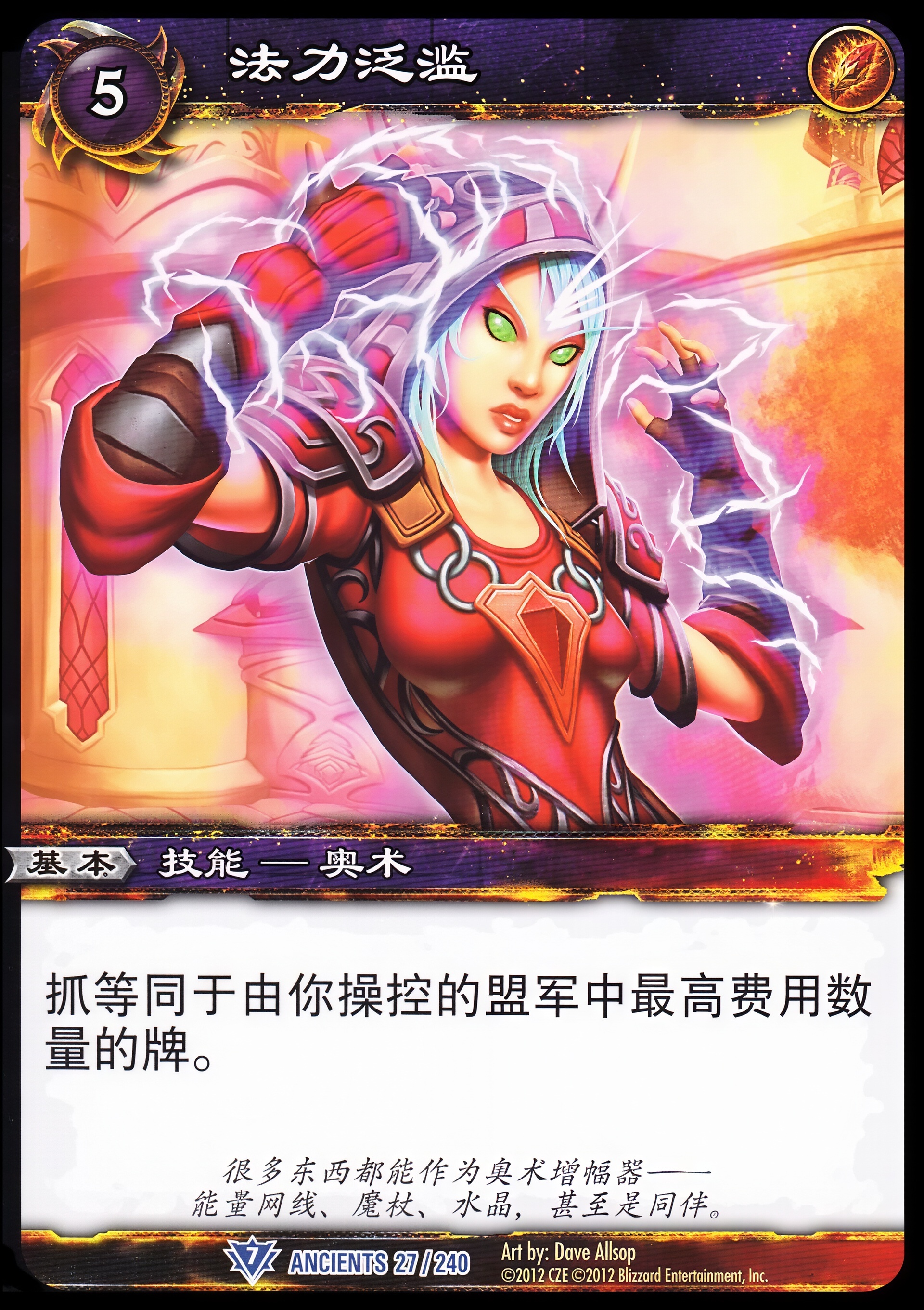 Manaflow 中文图片