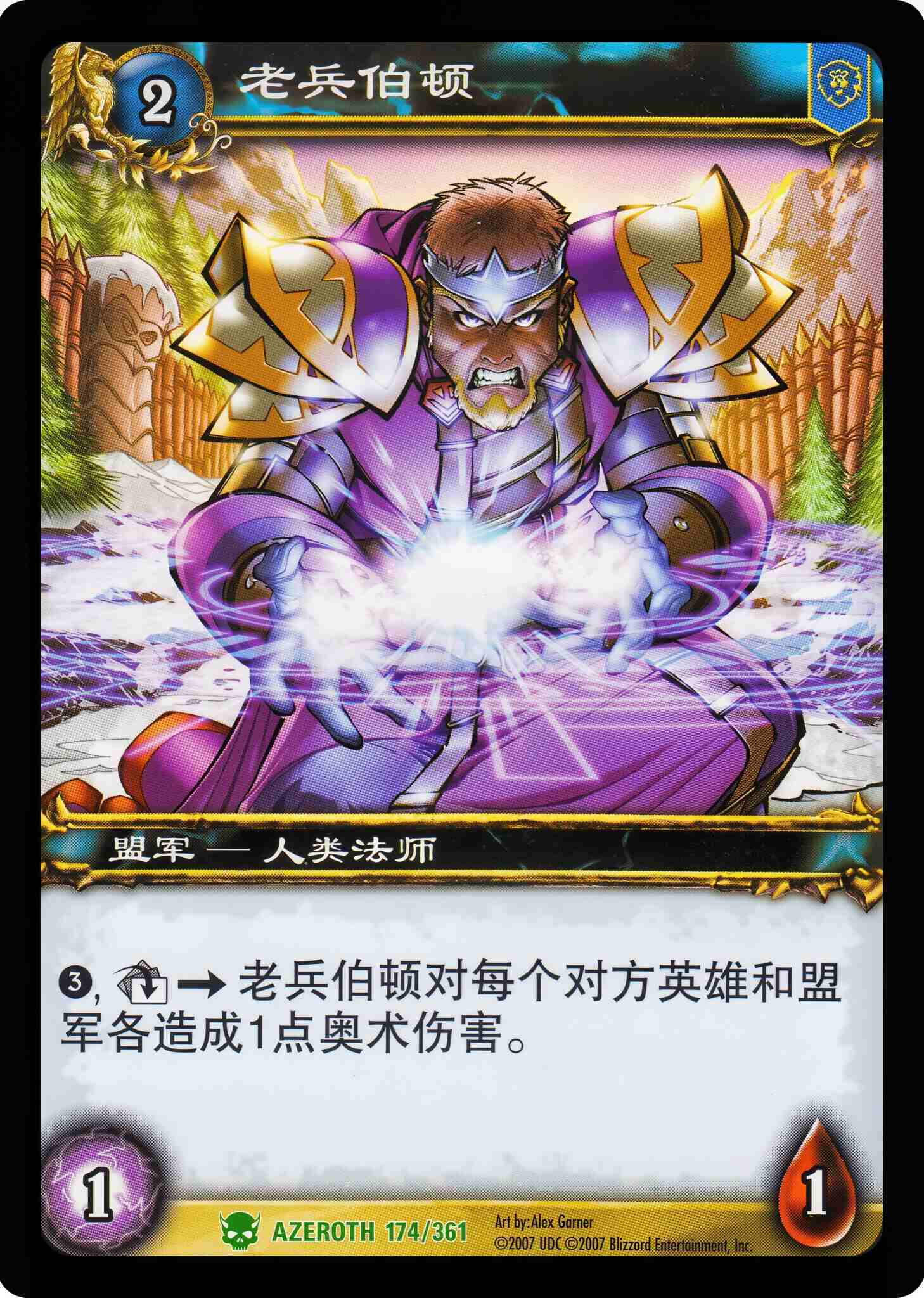 老兵伯顿 中文图片