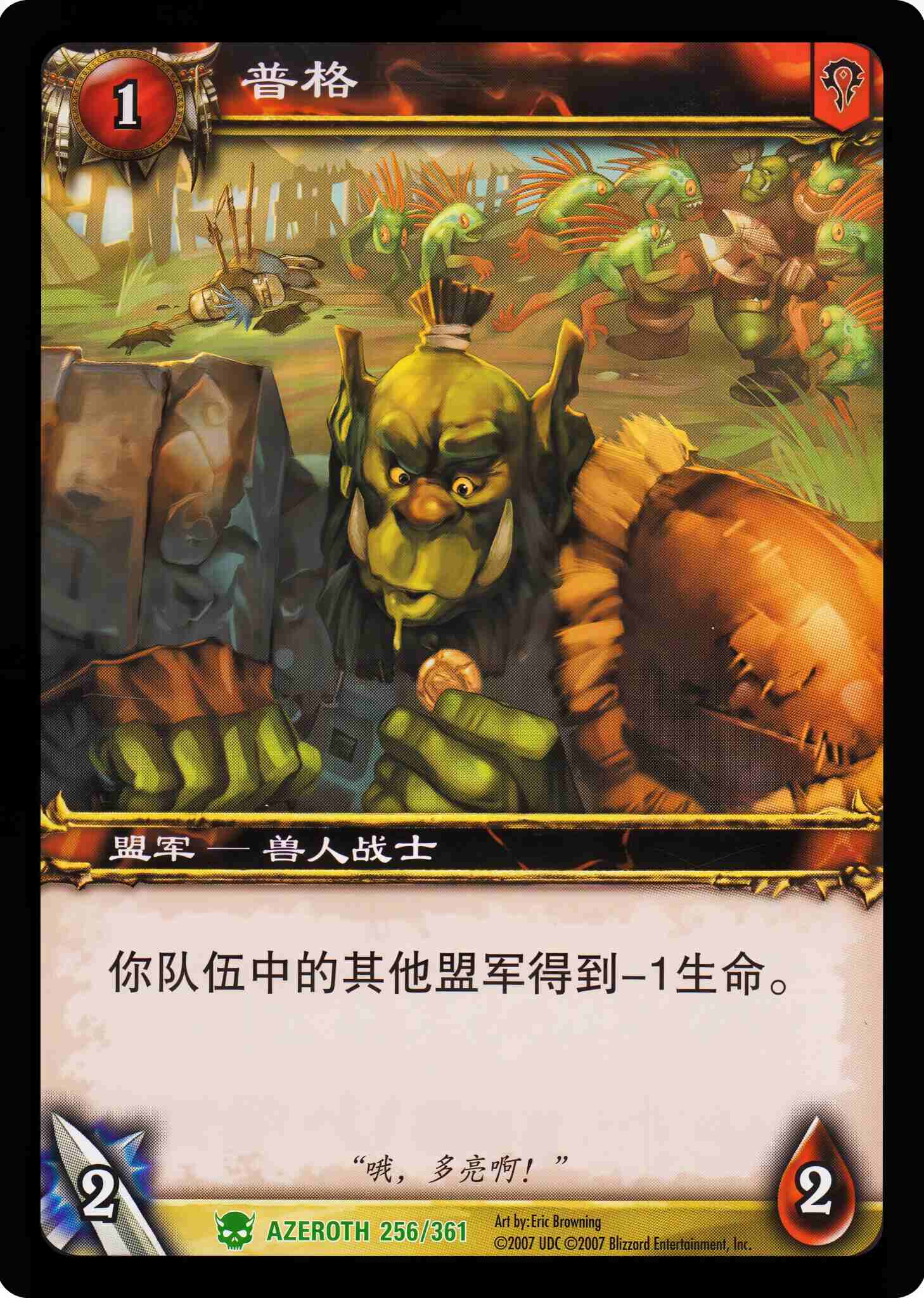 普格 中文图片