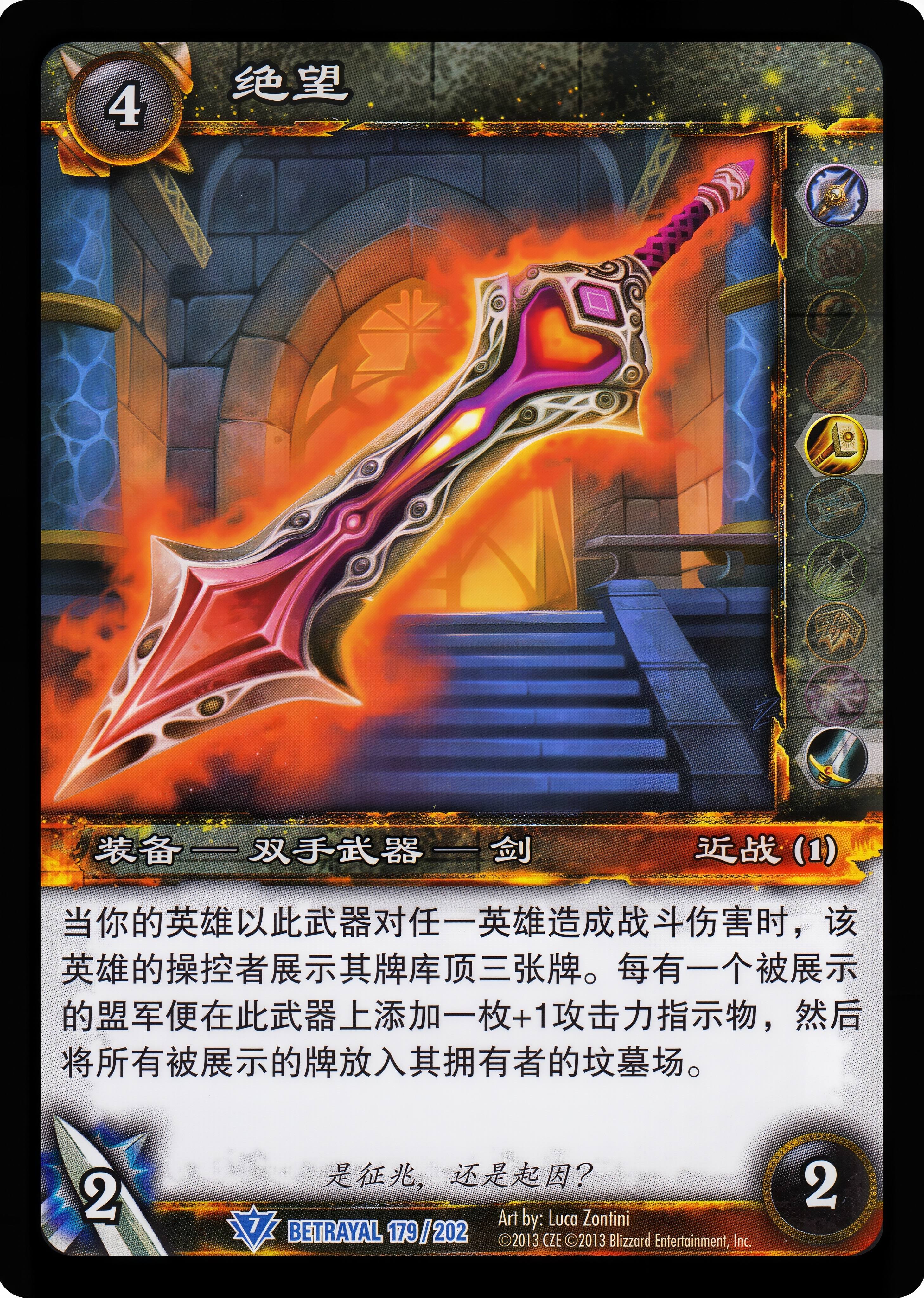 绝望 中文图片