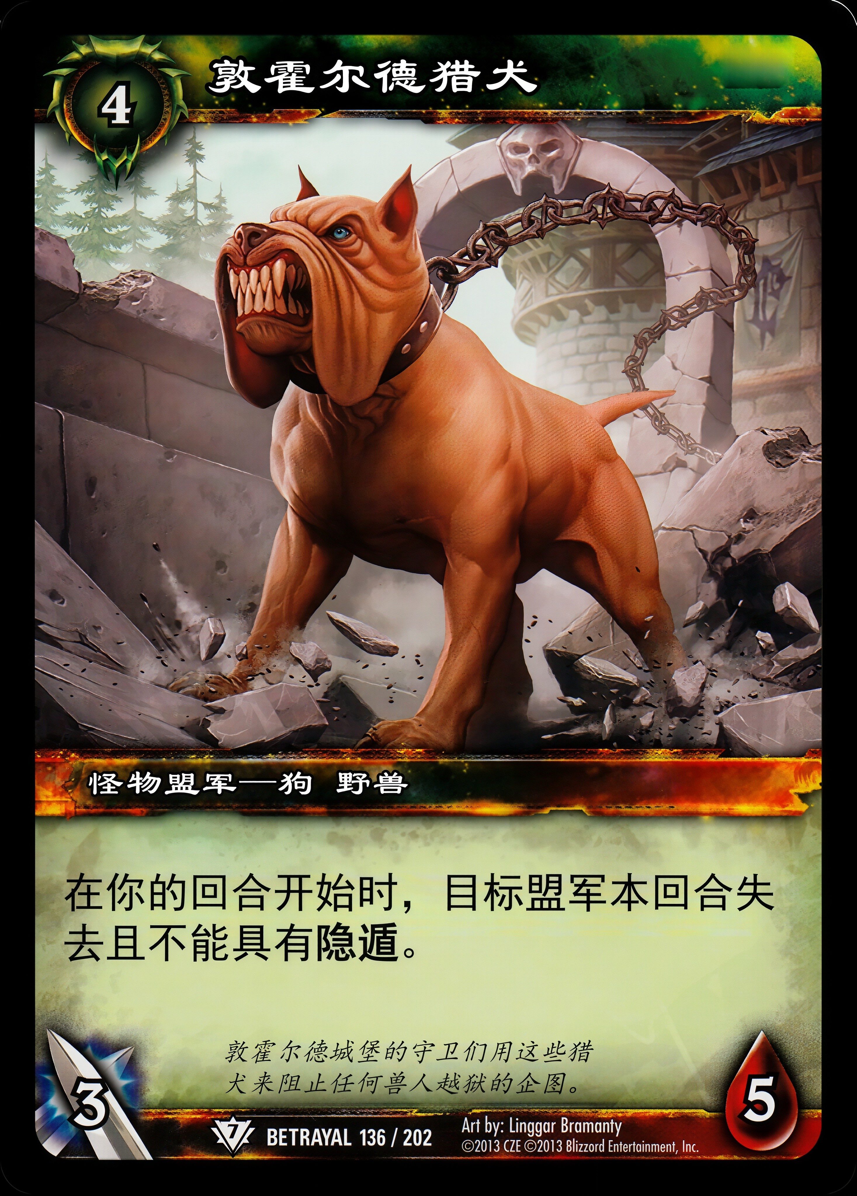 敦霍尔德猎犬 中文图片