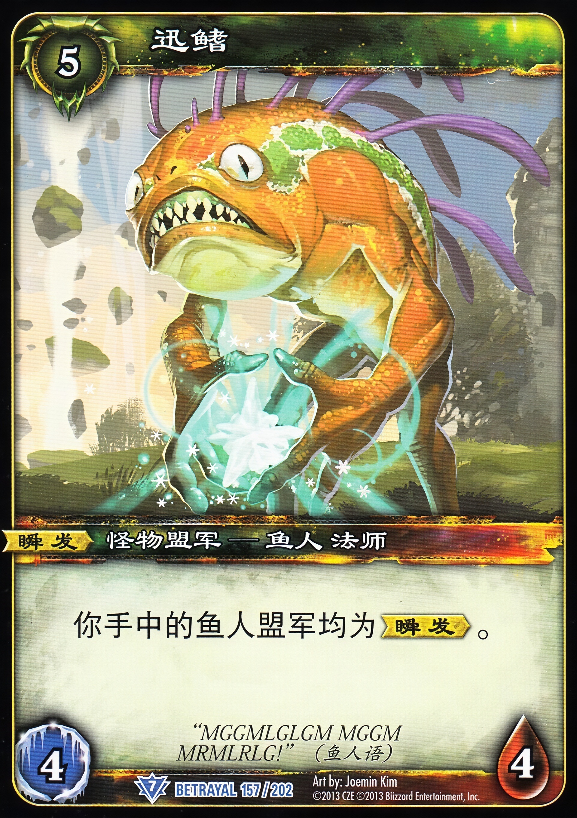 迅鳍 中文图片