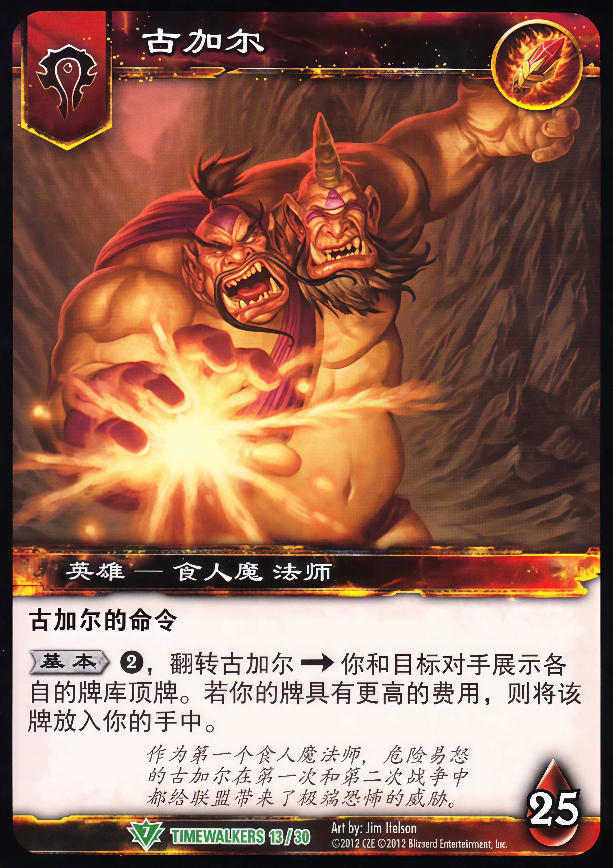 古加尔 中文图片