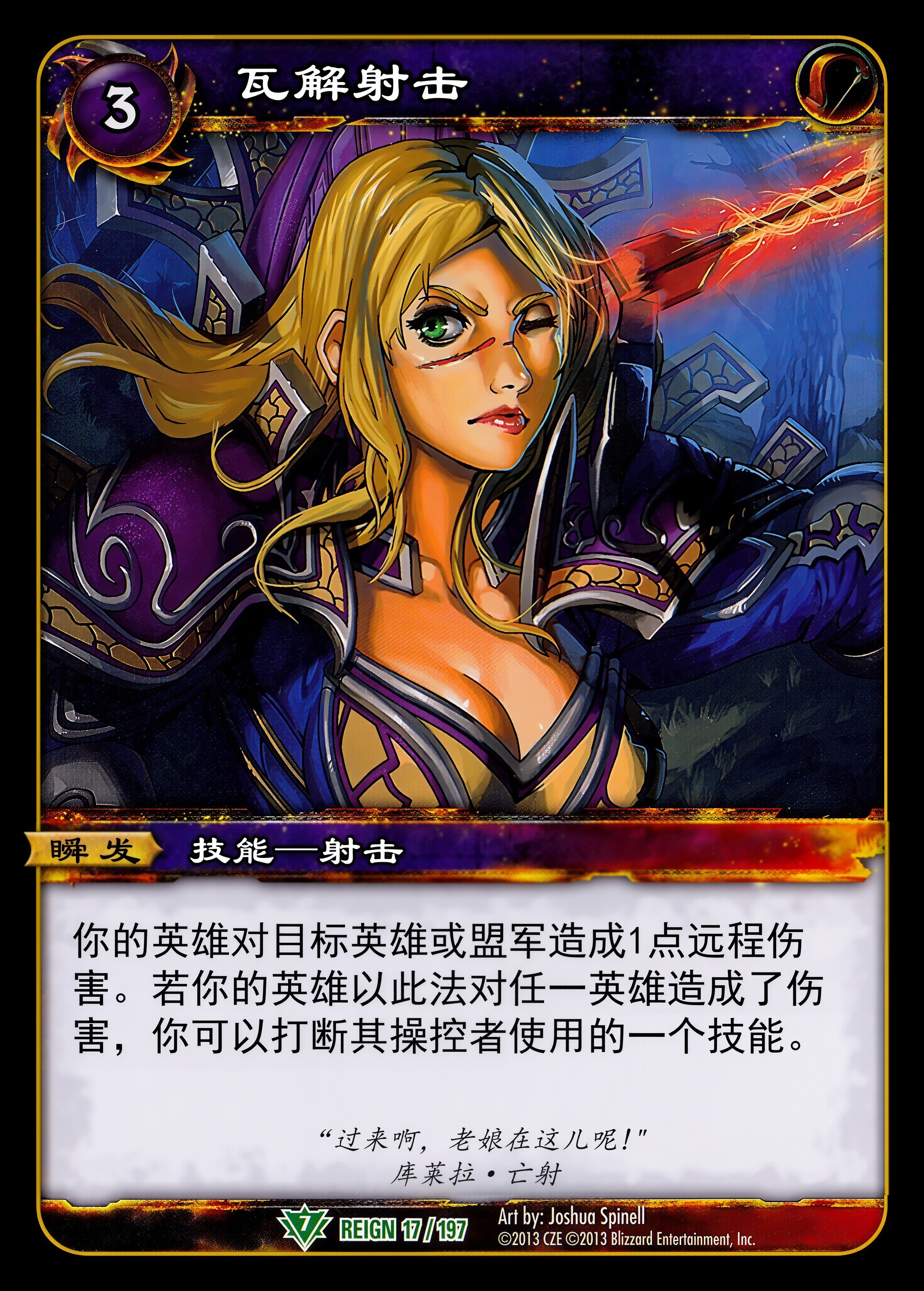 瓦解射击 中文图片