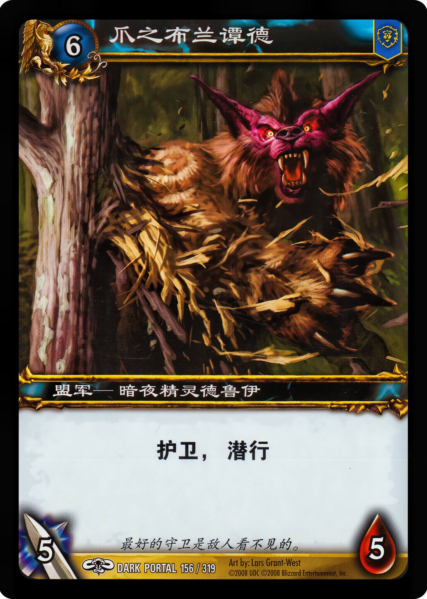 爪之布兰谭德 中文图片