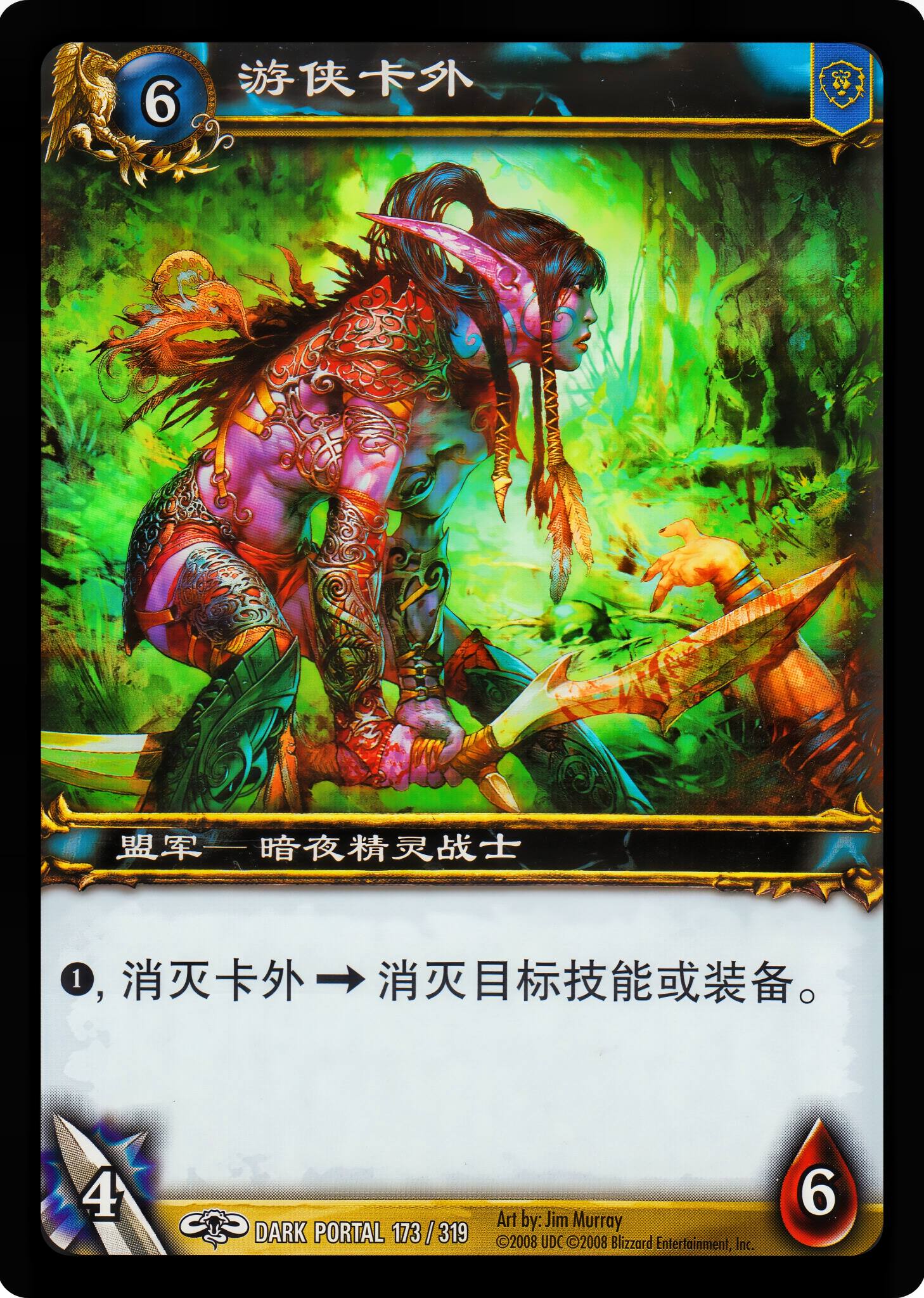 游侠卡外 中文图片