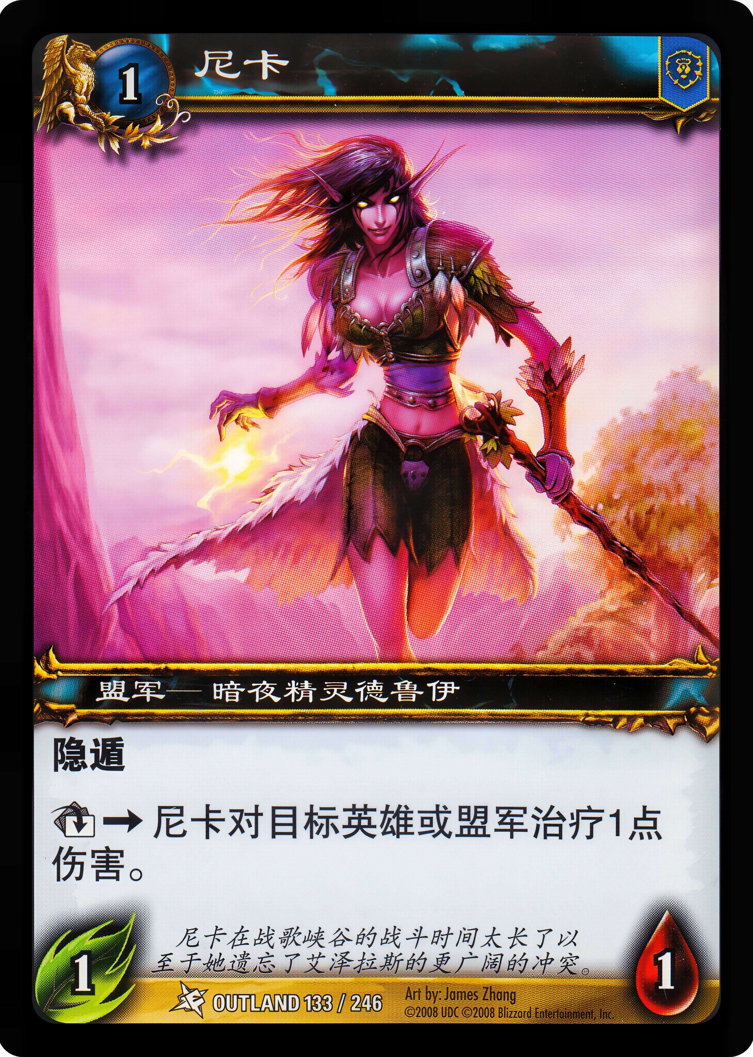 Neeka 中文图片