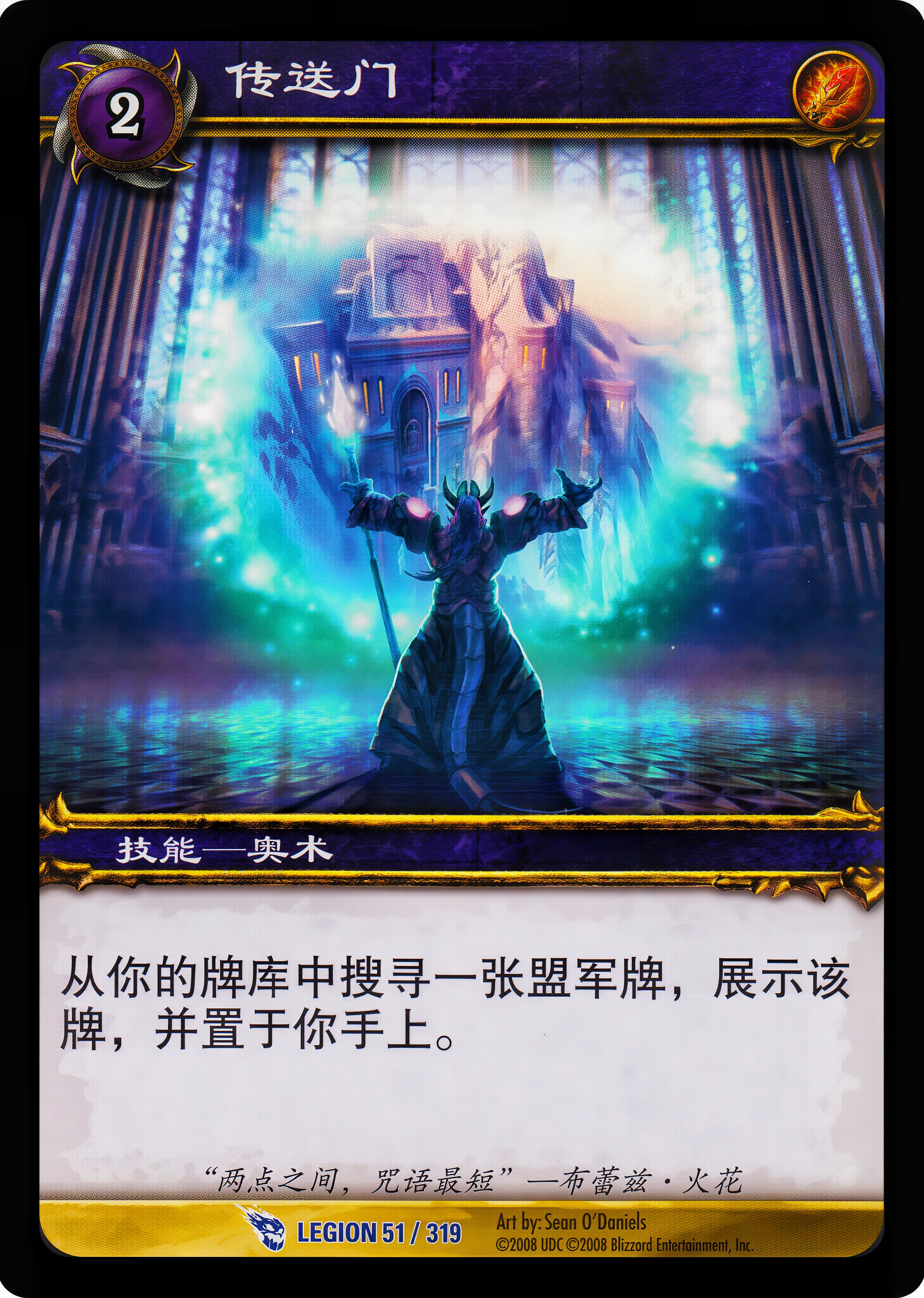 传送门 中文图片