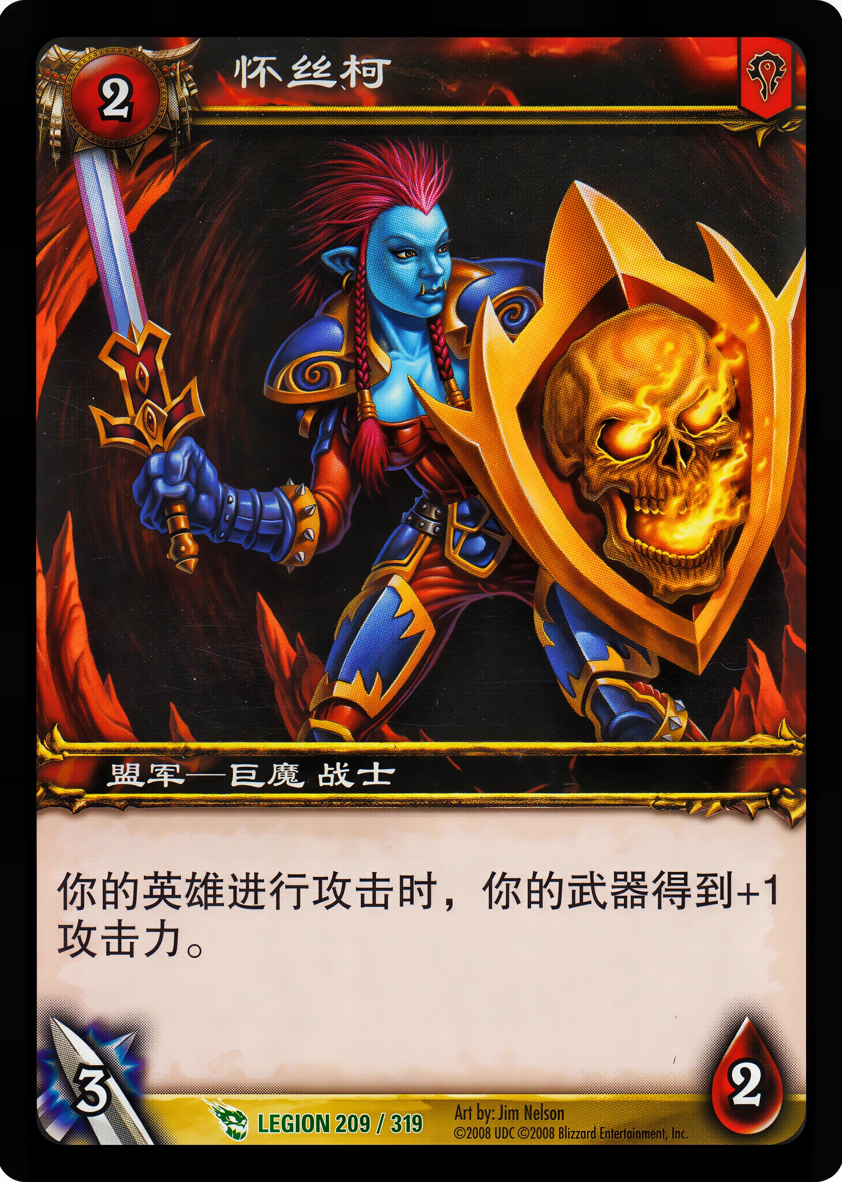 Wysko 中文图片