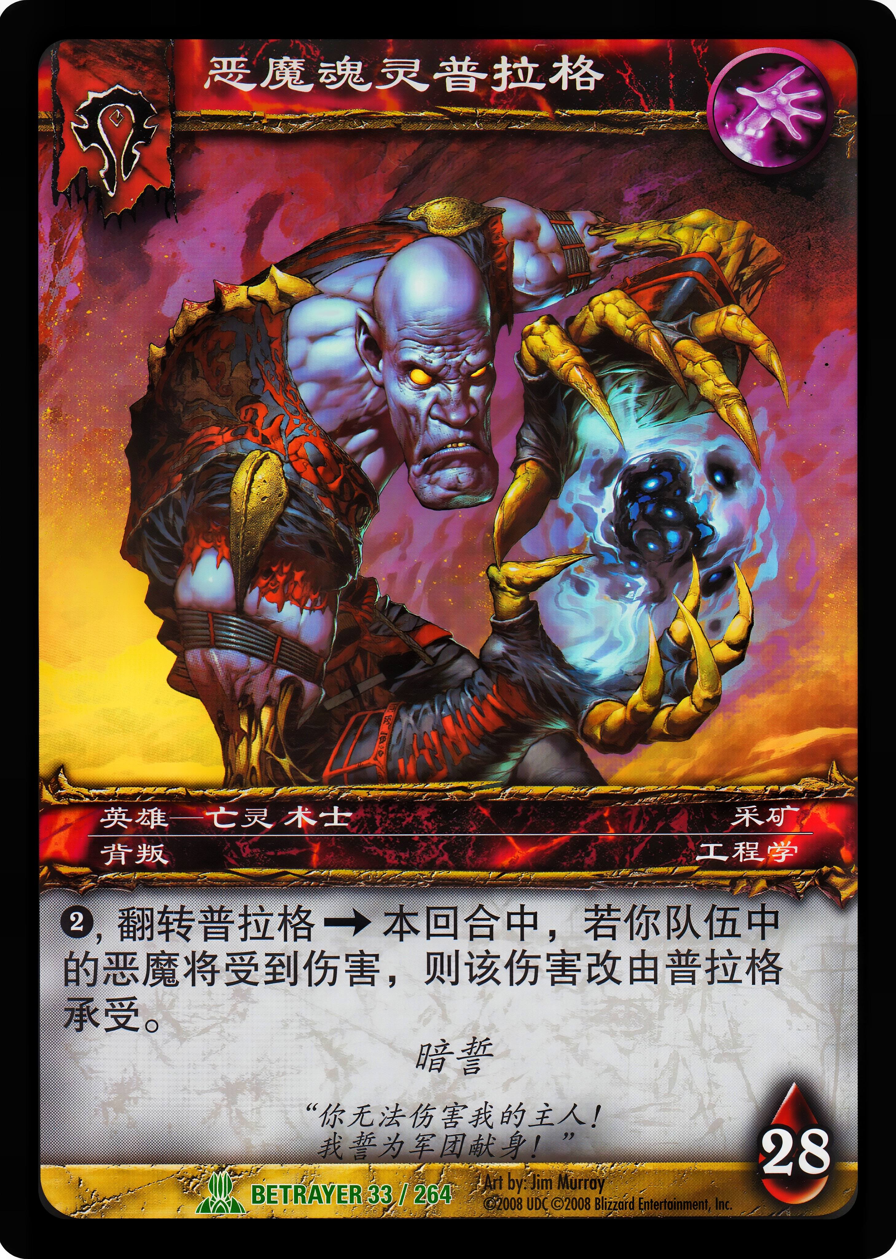 恶魔魂灵普拉格 中文图片