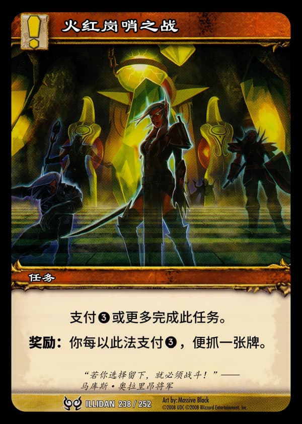 战斗法师薇娅拉 中文图片