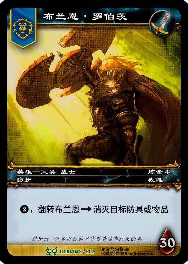 布兰恩·罗伯茨 中文图片