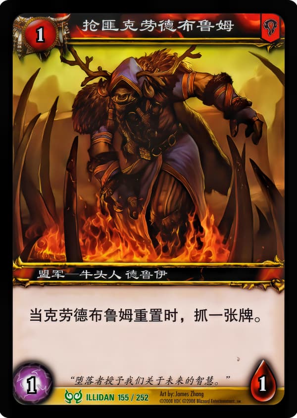抢匪克劳德布鲁姆 中文图片