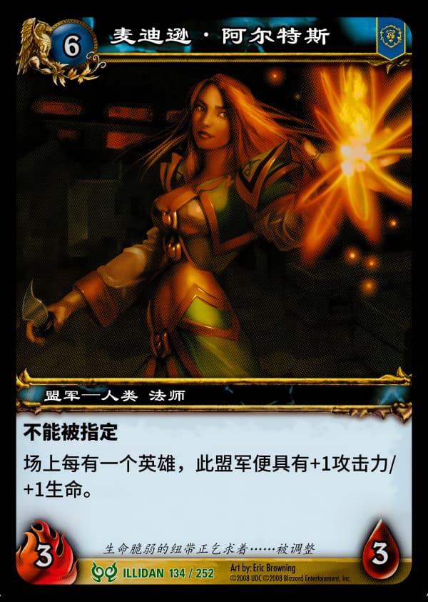 麦迪逊·阿尔特斯 中文图片