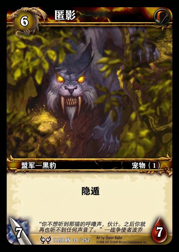 匿影 中文图片