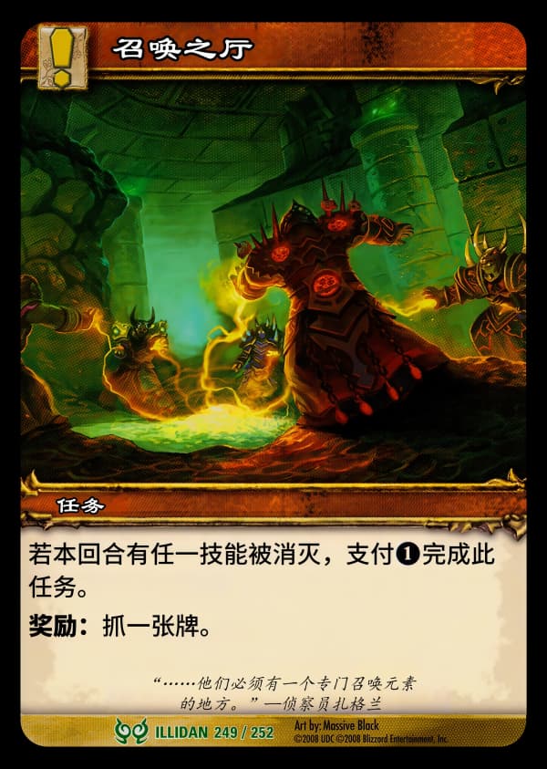 召唤之厅 中文图片