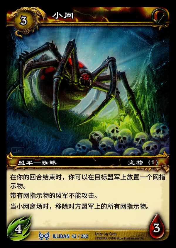小网 中文图片
