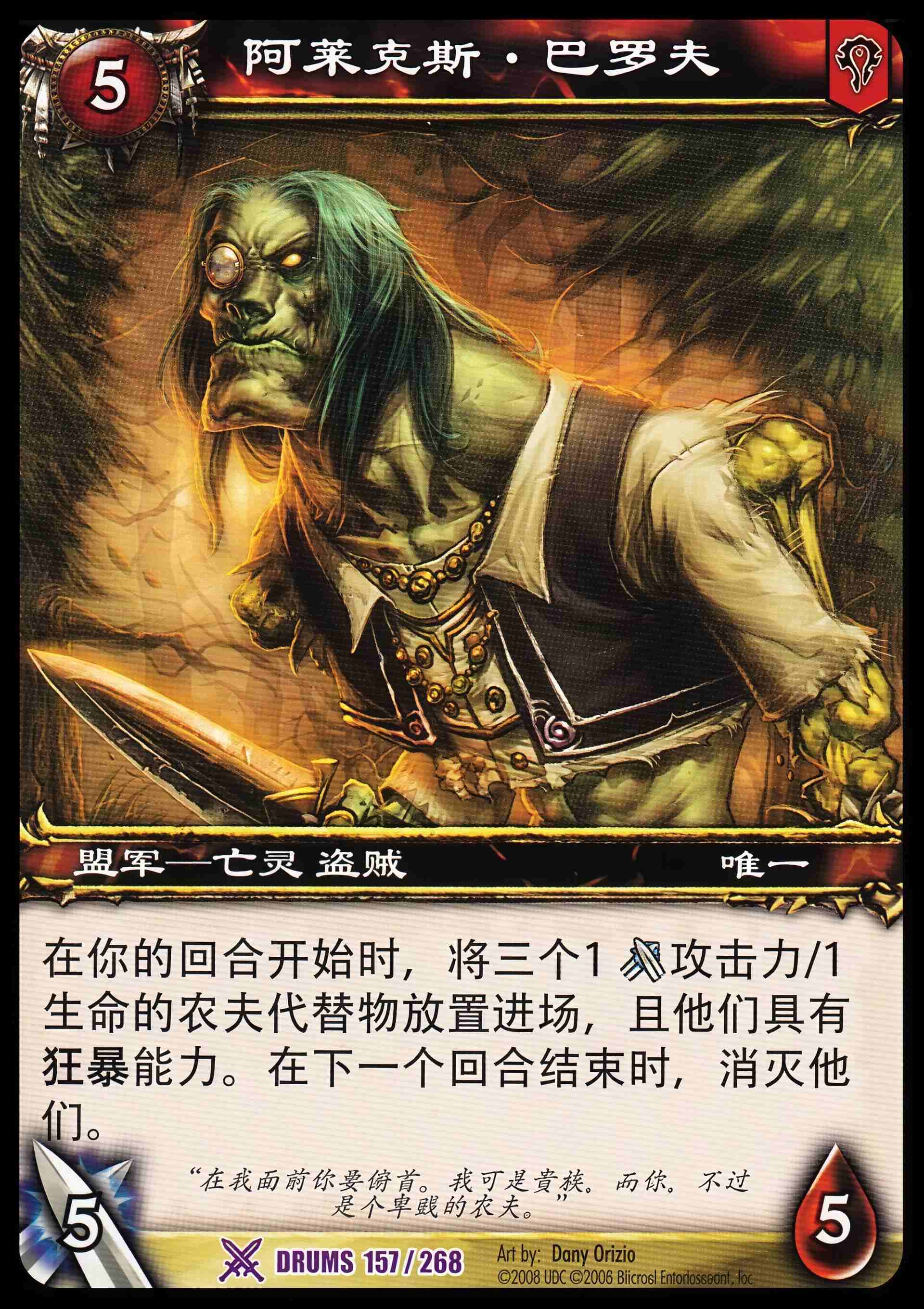 阿莱克斯·巴罗夫 中文图片