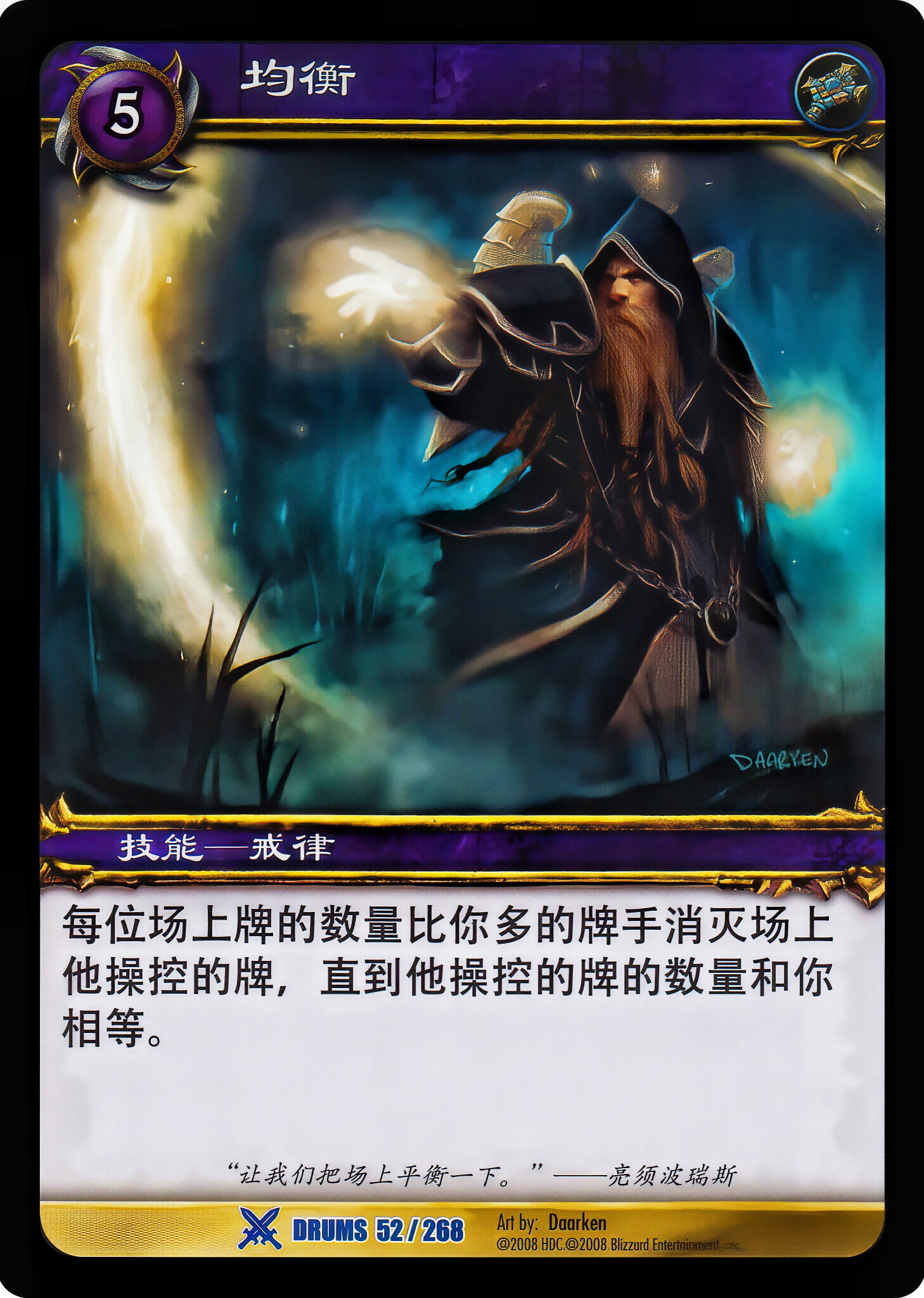 均衡 中文图片