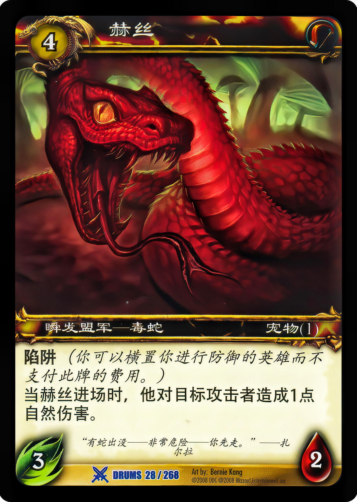 赫丝 中文图片