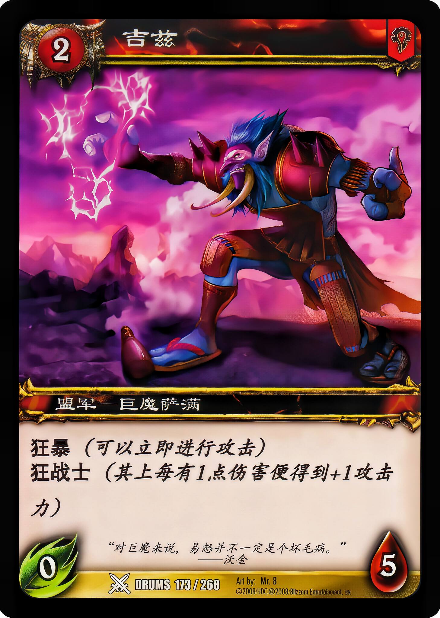 吉兹 中文图片