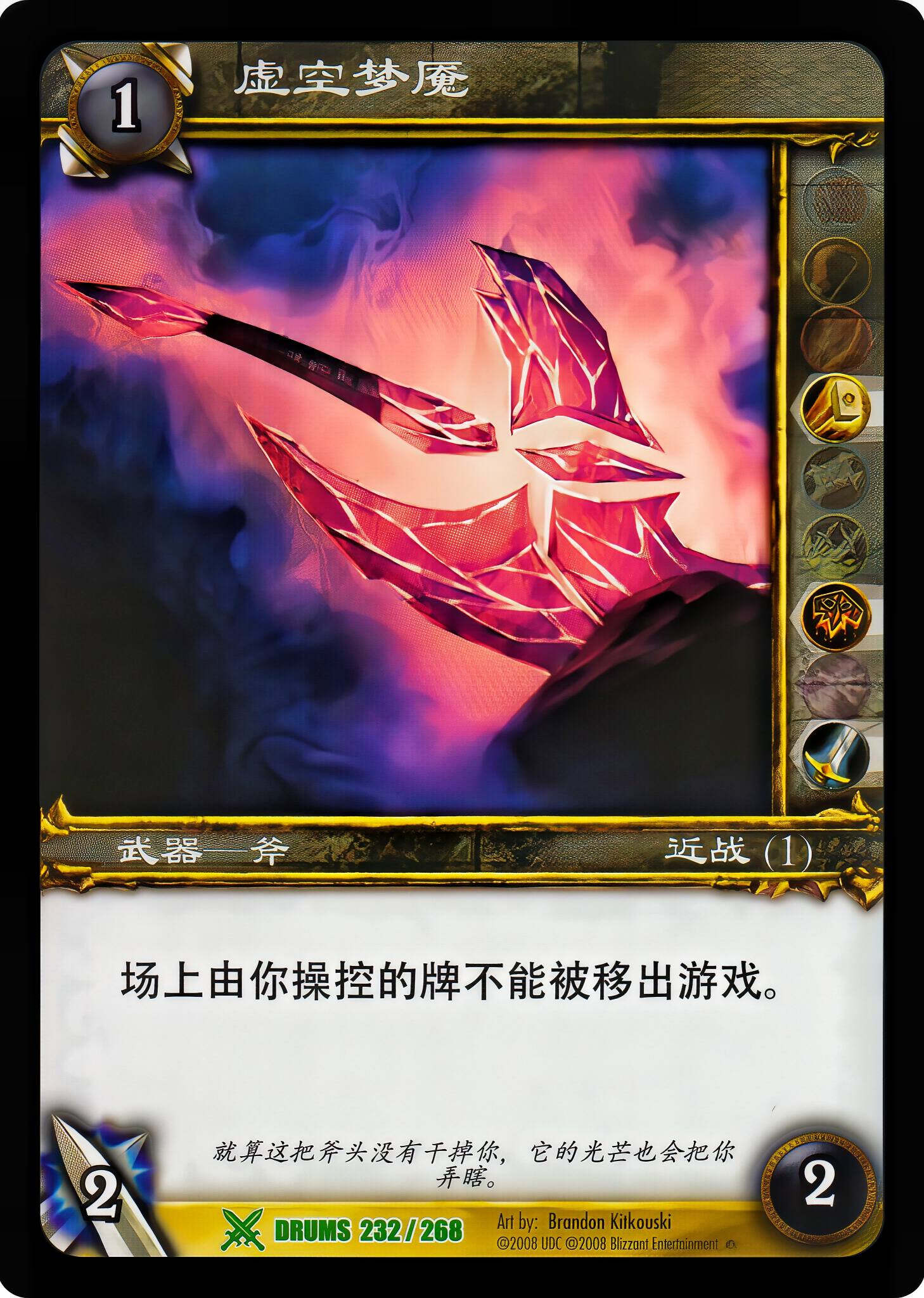 虚空梦魇 中文图片