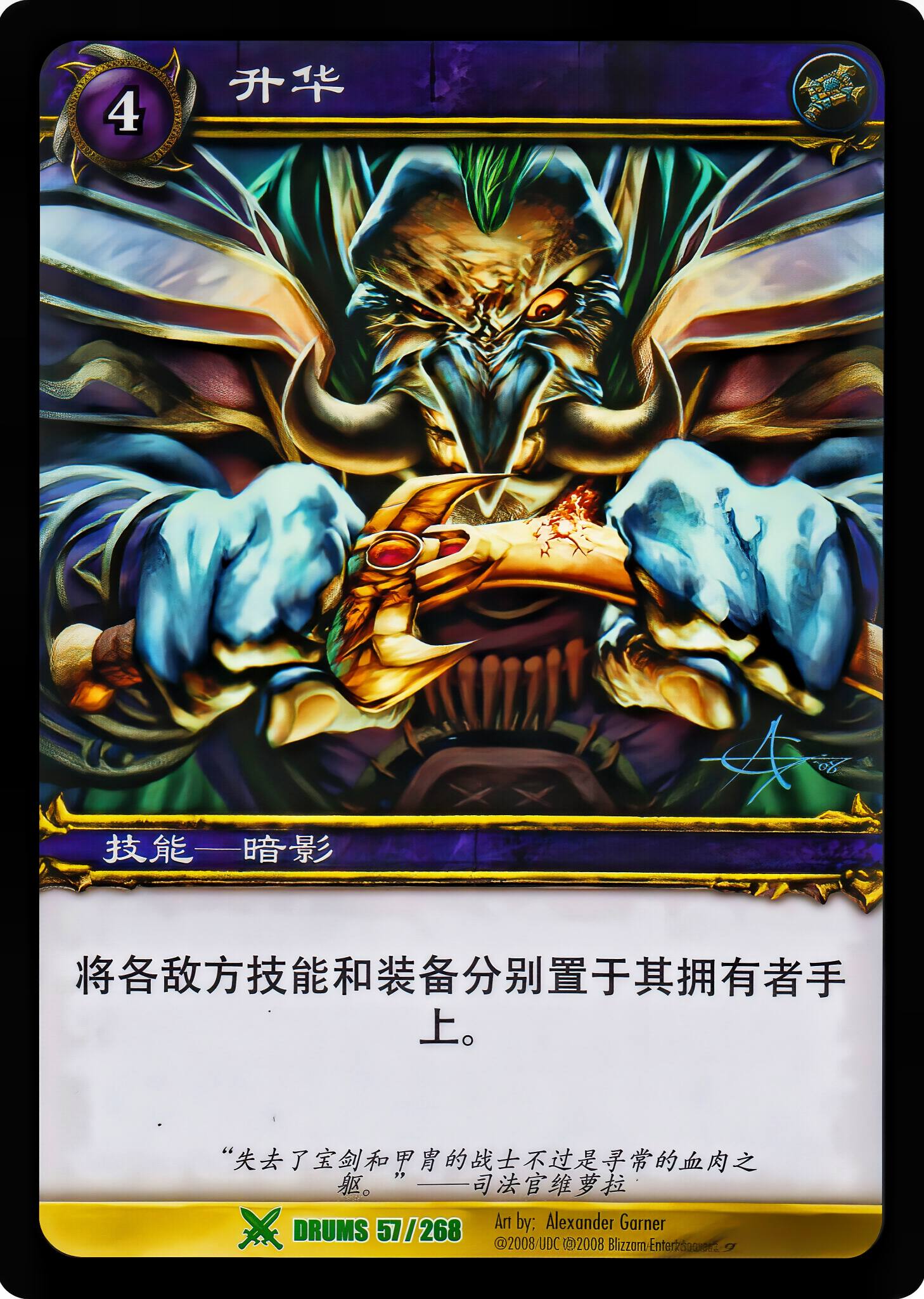 升华 中文图片