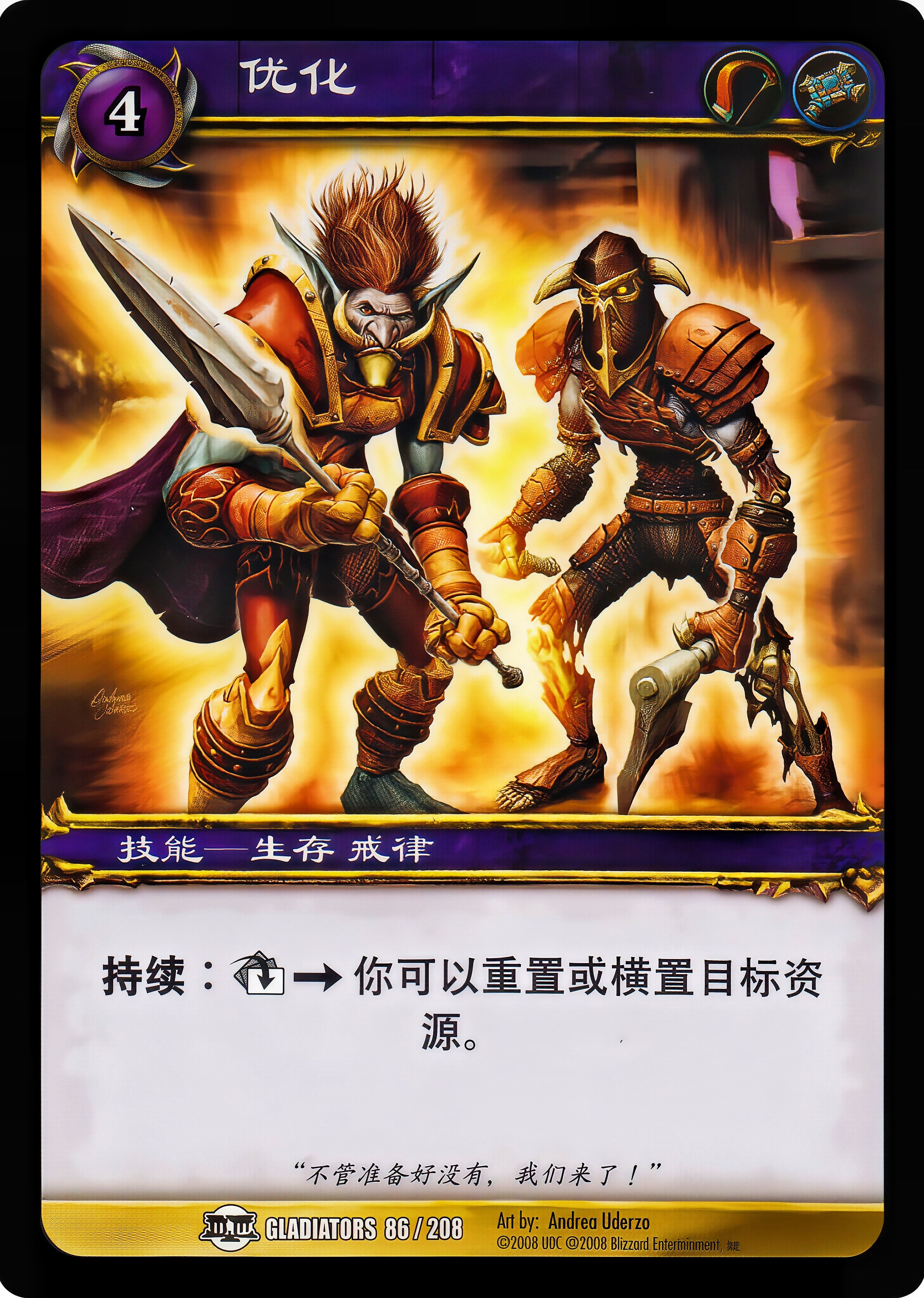 Optimize 中文图片