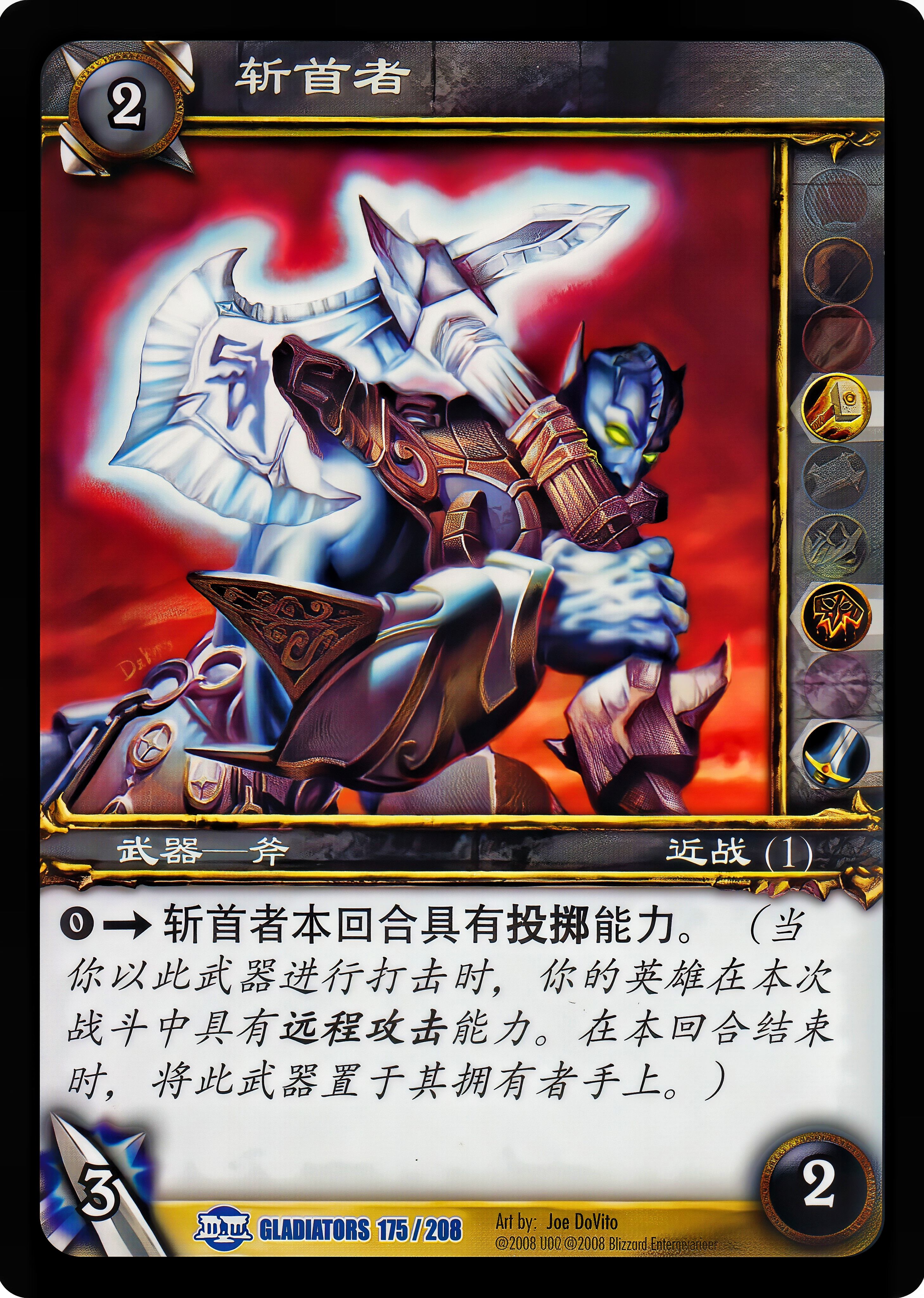 斩首者 中文图片
