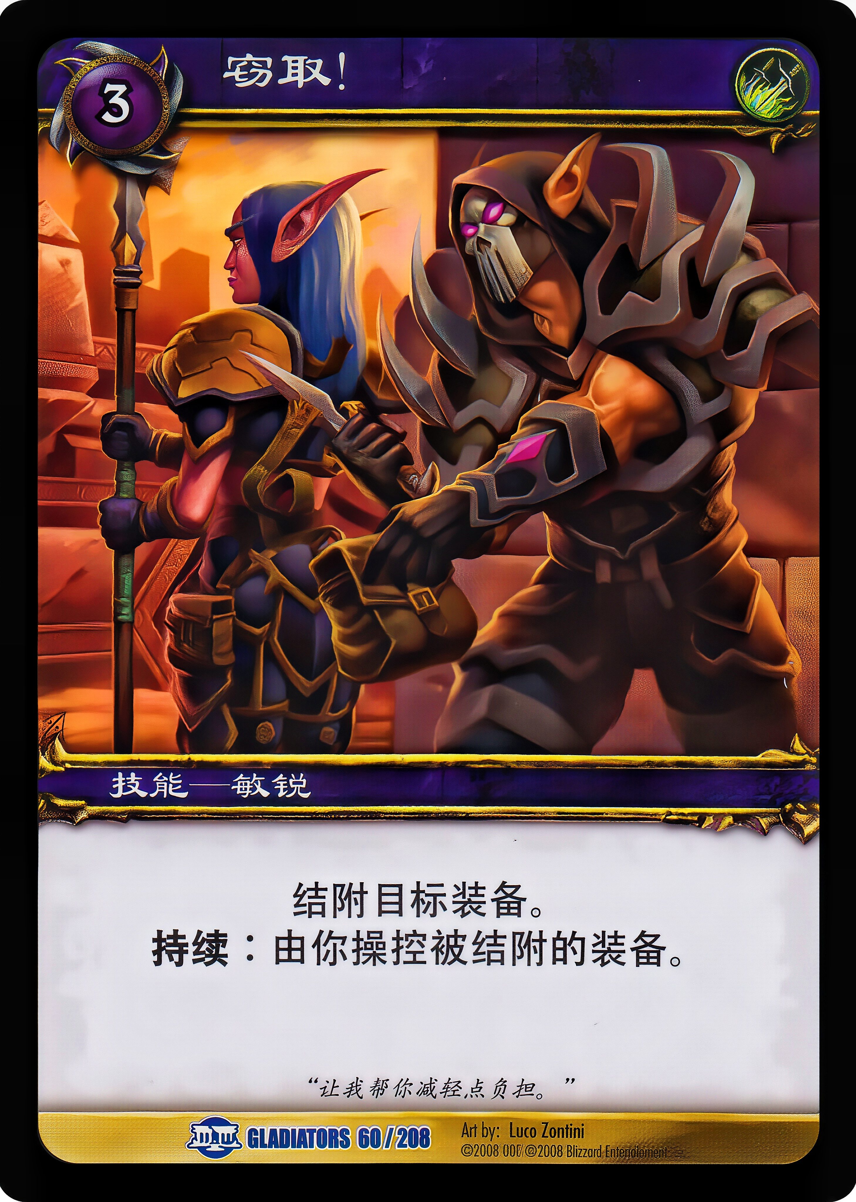 Yoink! 中文图片