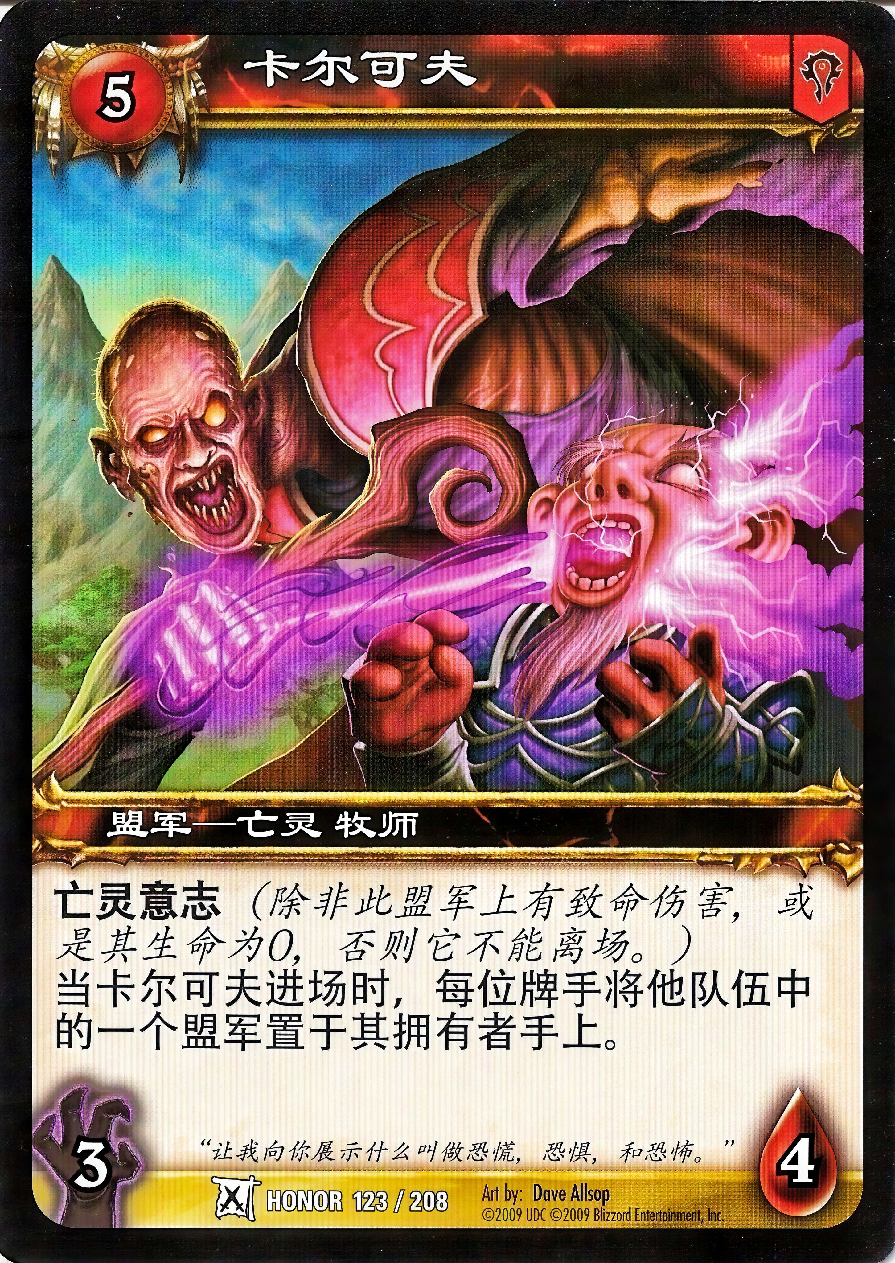 Charkov 中文图片
