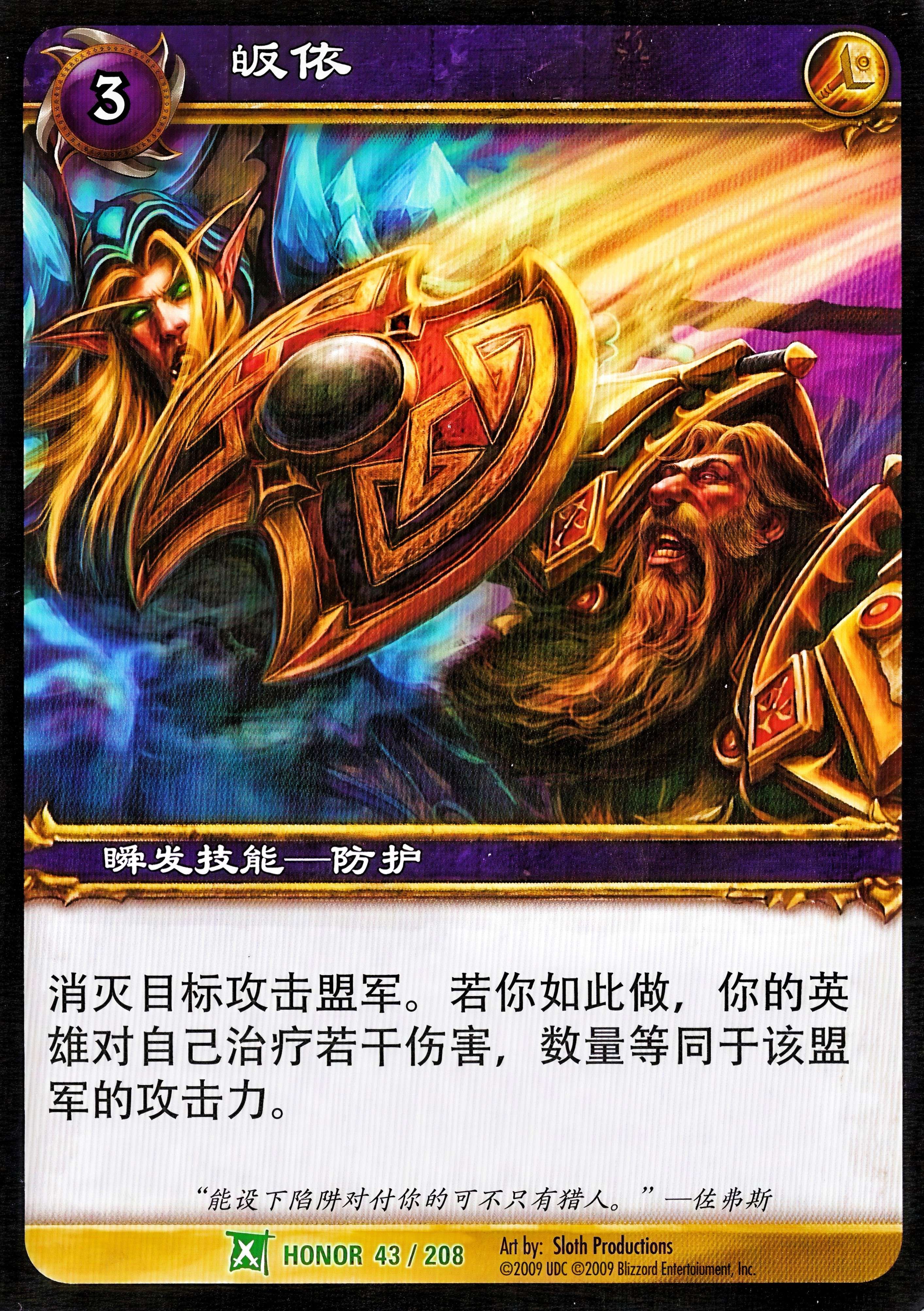 Convert 中文图片