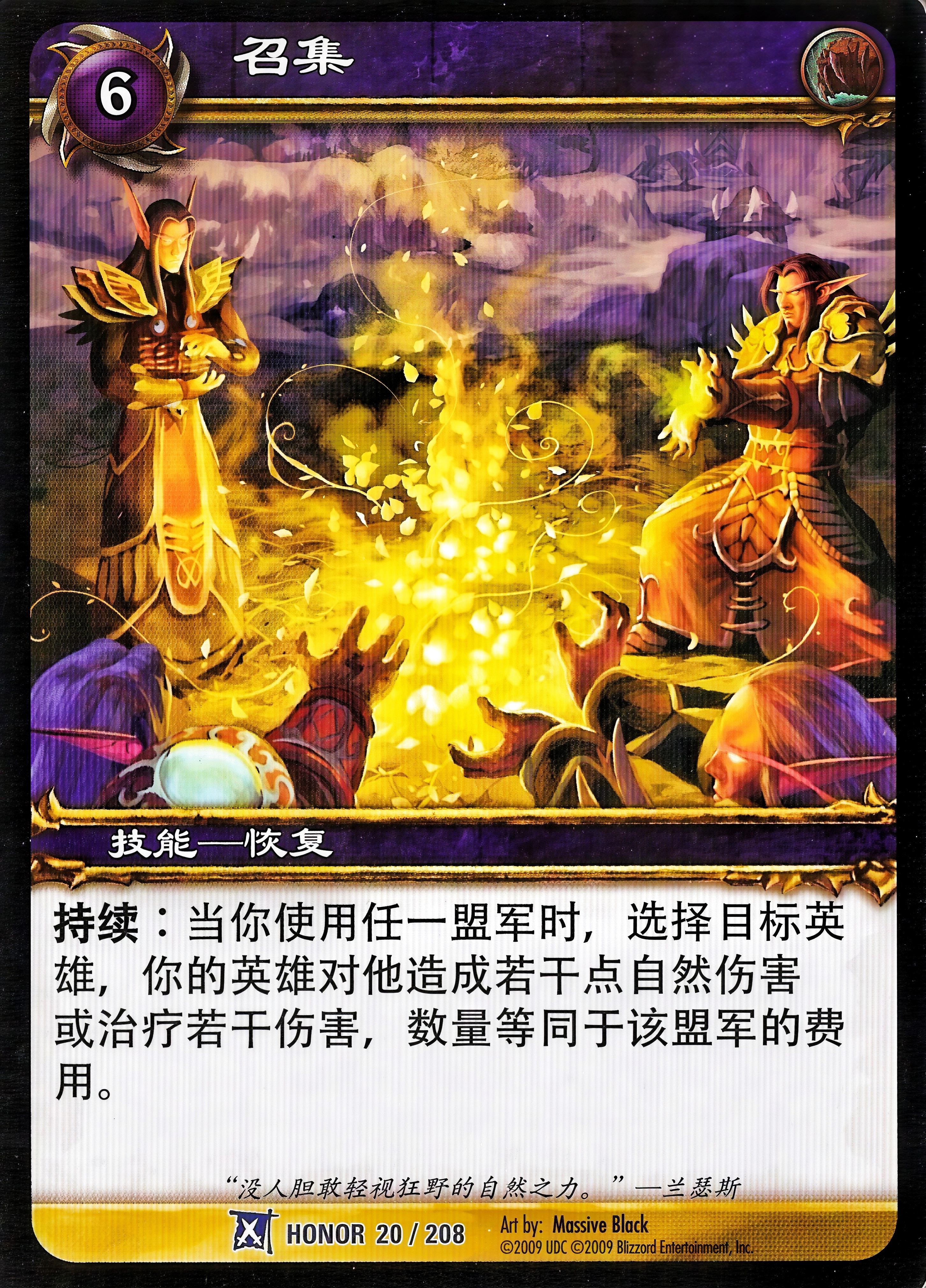 Convocation 中文图片