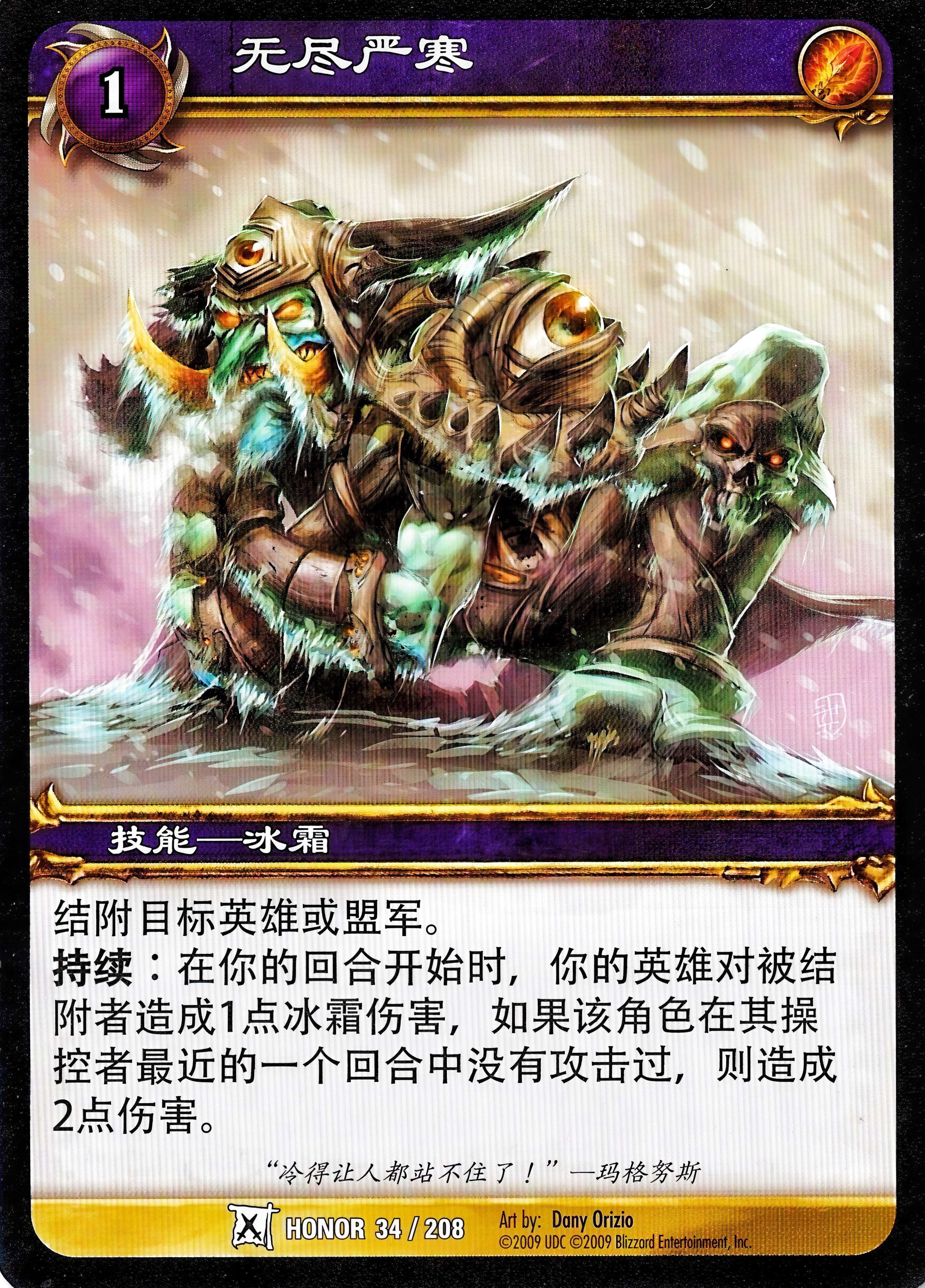 Everlasting Cold 中文图片