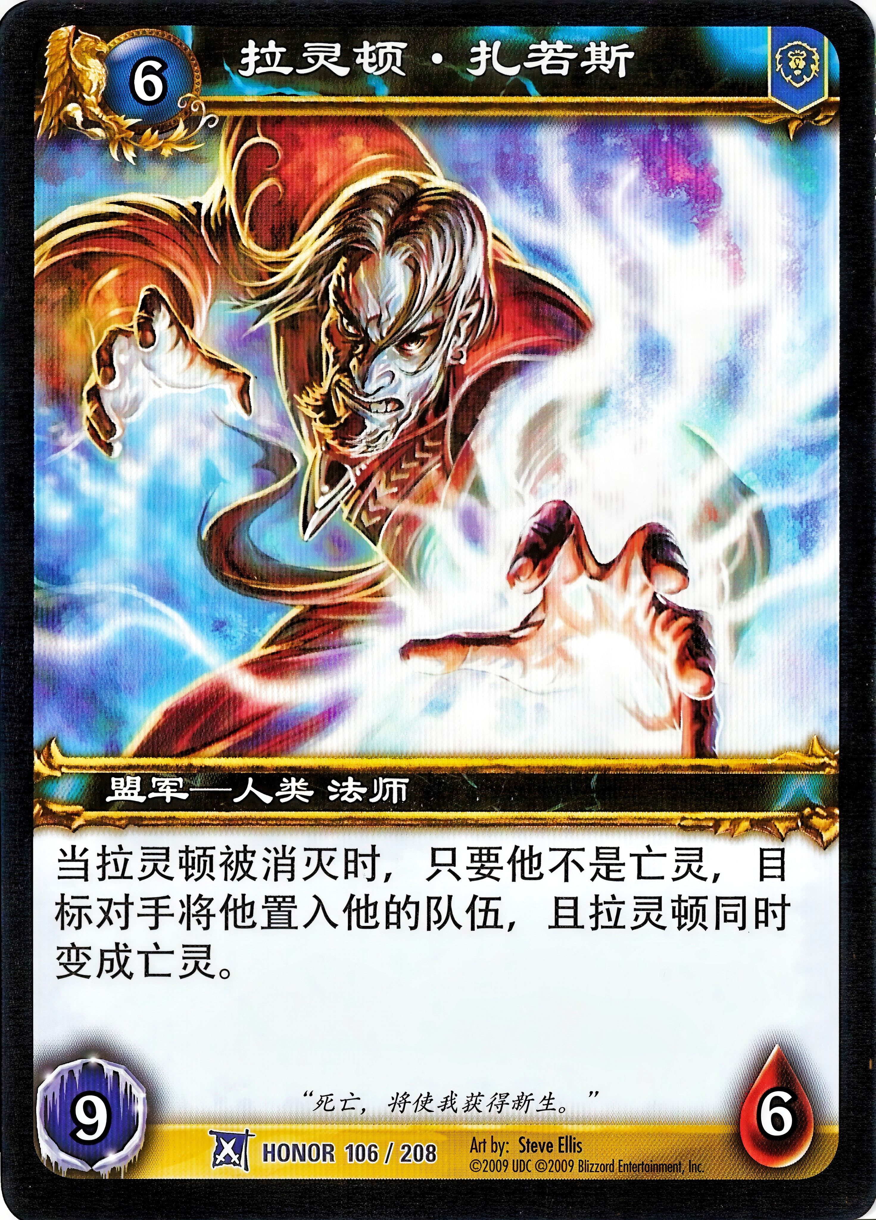 Larrington Zarus 中文图片