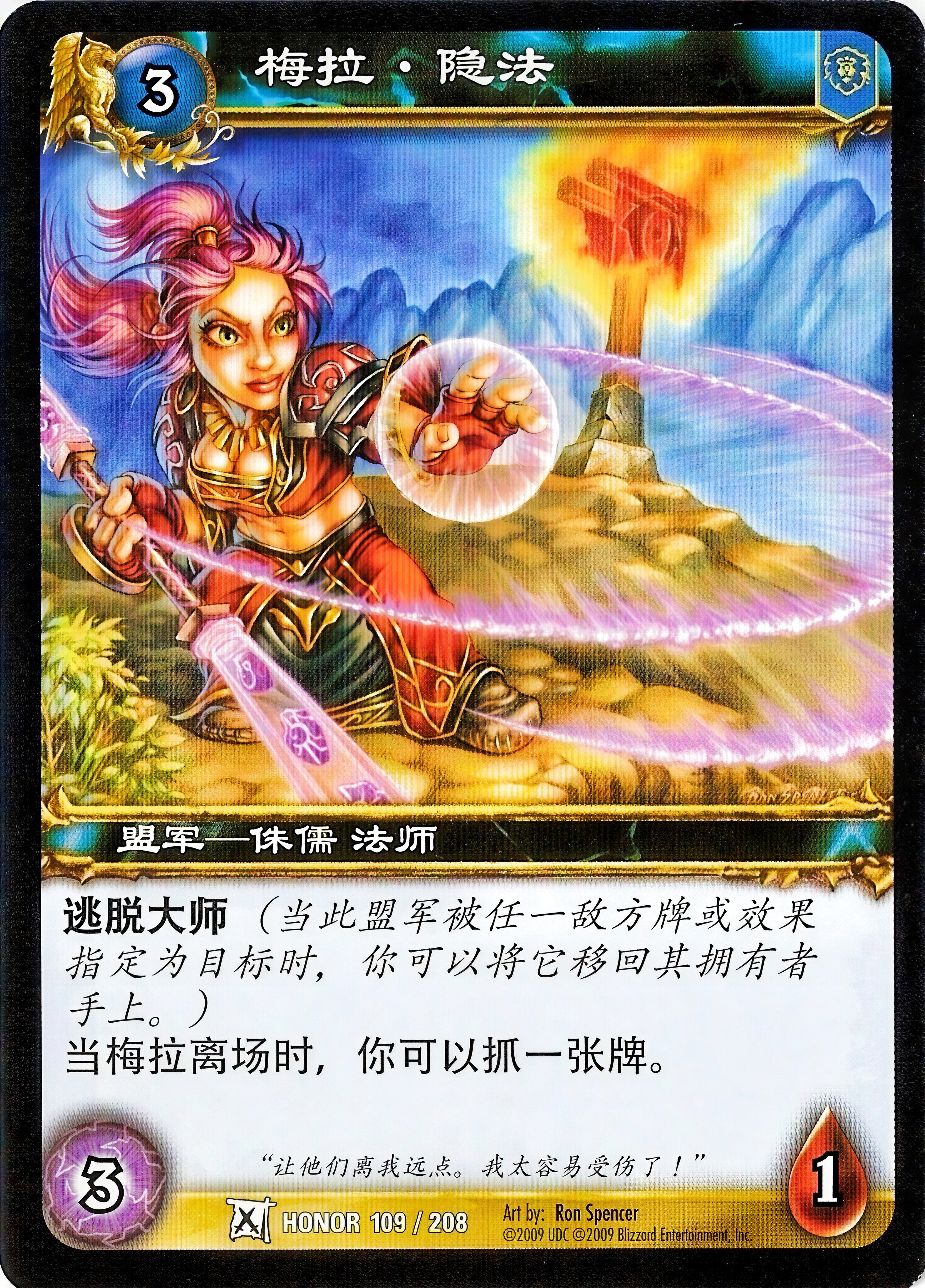 Mayla Finksputter 中文图片