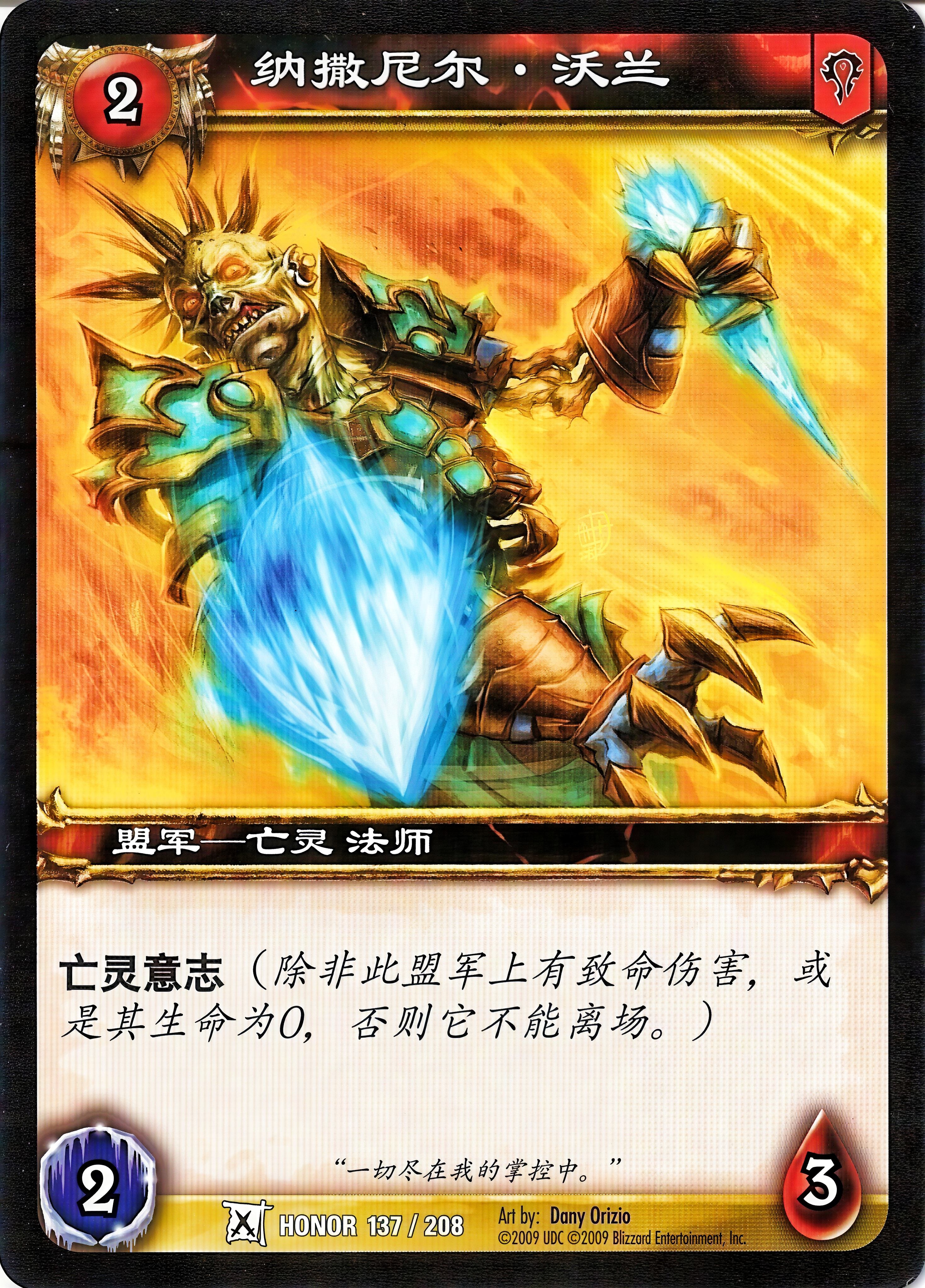 Nathaniel Voran 中文图片