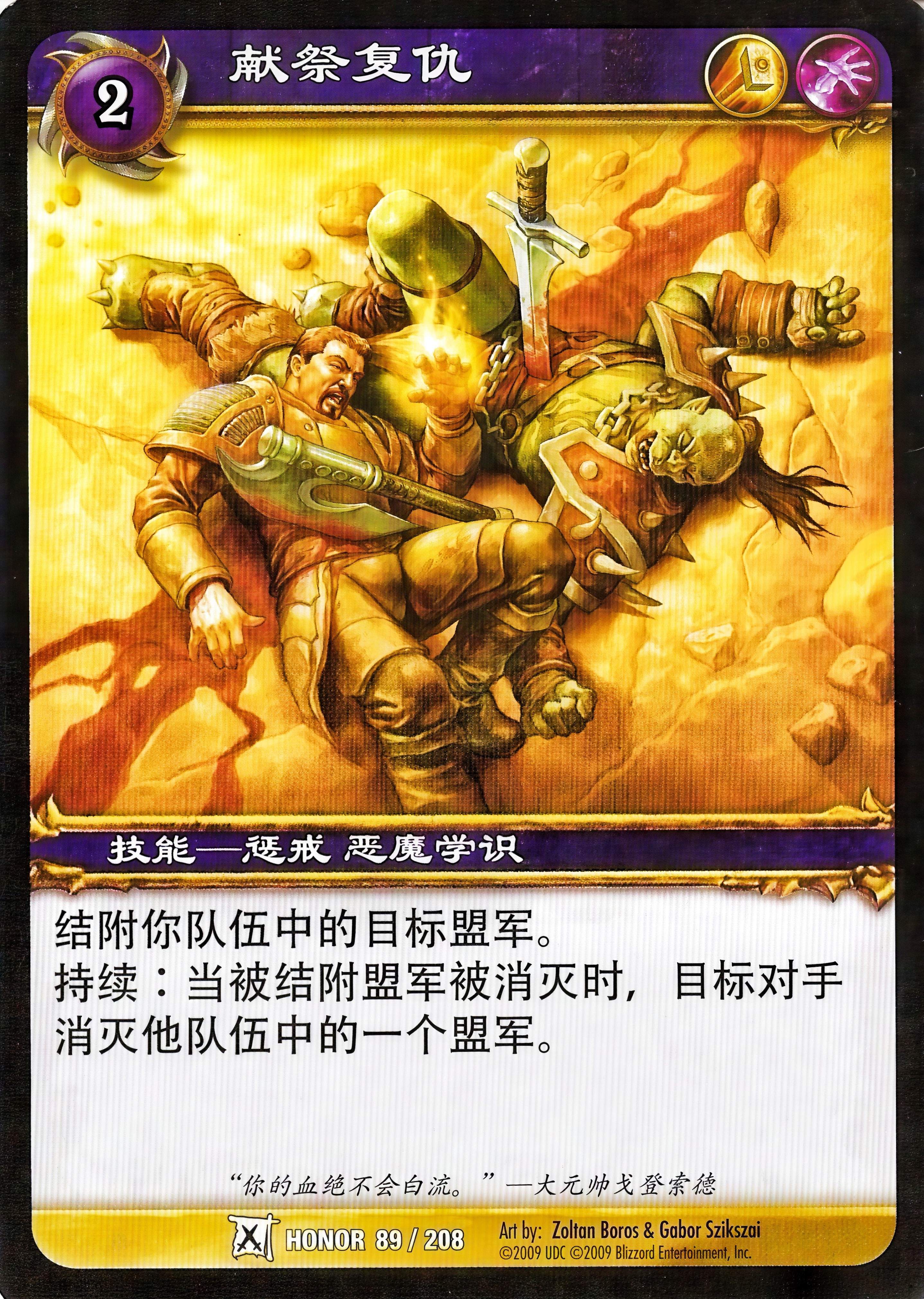 Pin 中文图片
